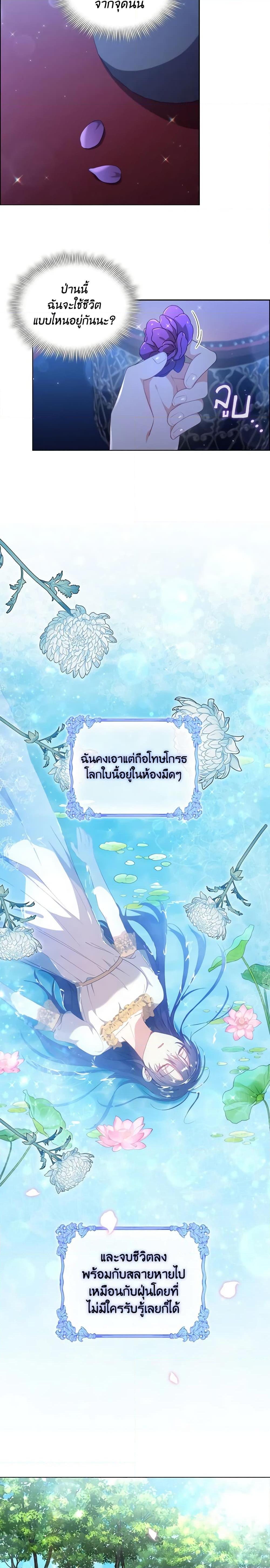 Manga-lc-com อ่านมังงะ อ่านการ์ตูน ออนไลน์ ฟรี The Meaning of You ตอนที่ 1 2 3 4 5 6 7 8 9 10 11 12 13 14 ฟรี ไม่มีโฆษณา Manga-lc - อ่าน มังงะ อ่าน การ์ตูน ออนไลน์ อ่านมังงะ ฟรี