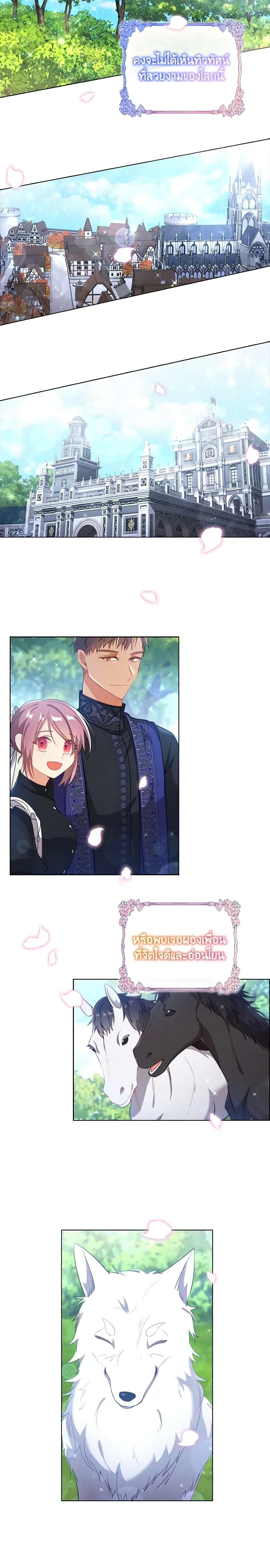 Manga-lc-com อ่านมังงะ อ่านการ์ตูน ออนไลน์ ฟรี The Meaning of You ตอนที่ 1 2 3 4 5 6 7 8 9 10 11 12 13 14 ฟรี ไม่มีโฆษณา Manga-lc - อ่าน มังงะ อ่าน การ์ตูน ออนไลน์ อ่านมังงะ ฟรี