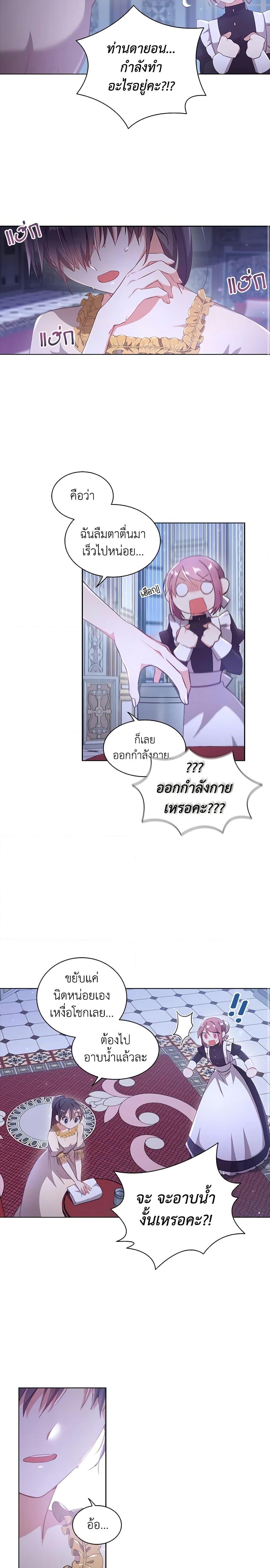 Manga-lc-com อ่านมังงะ อ่านการ์ตูน ออนไลน์ ฟรี The Meaning of You ตอนที่ 1 2 3 4 5 6 7 8 9 10 11 12 13 14 ฟรี ไม่มีโฆษณา Manga-lc - อ่าน มังงะ อ่าน การ์ตูน ออนไลน์ อ่านมังงะ ฟรี