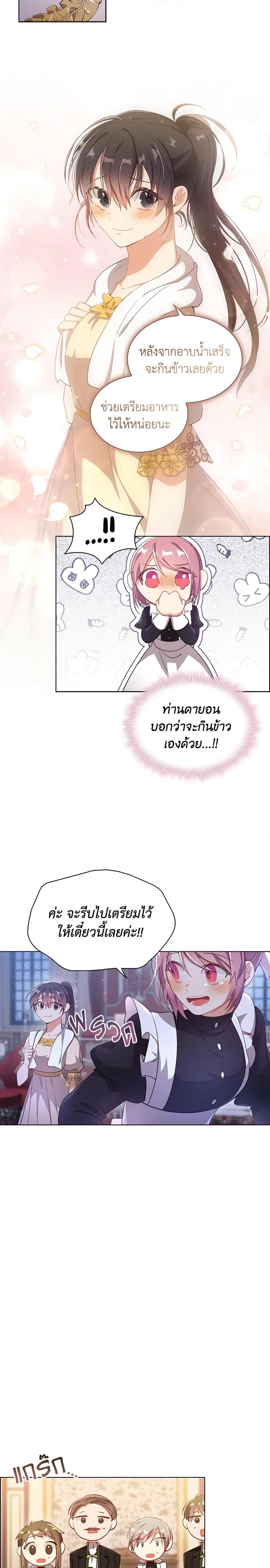 Manga-lc-com อ่านมังงะ อ่านการ์ตูน ออนไลน์ ฟรี The Meaning of You ตอนที่ 1 2 3 4 5 6 7 8 9 10 11 12 13 14 ฟรี ไม่มีโฆษณา Manga-lc - อ่าน มังงะ อ่าน การ์ตูน ออนไลน์ อ่านมังงะ ฟรี