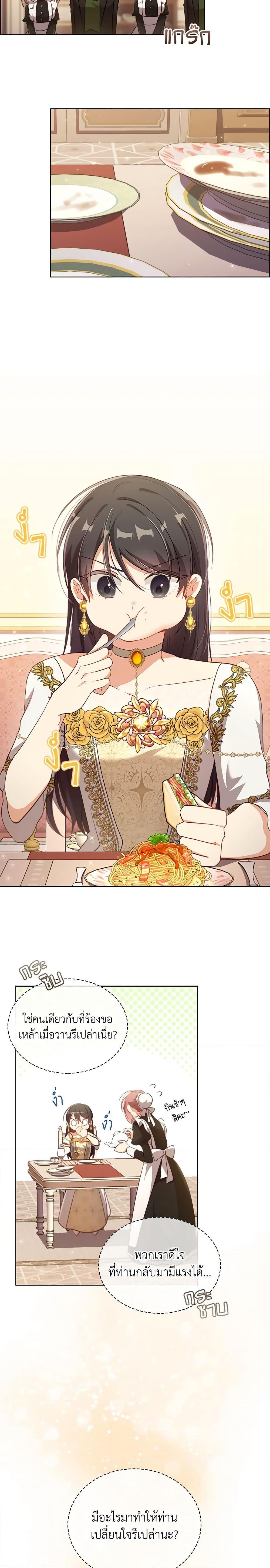 Manga-lc-com อ่านมังงะ อ่านการ์ตูน ออนไลน์ ฟรี The Meaning of You ตอนที่ 1 2 3 4 5 6 7 8 9 10 11 12 13 14 ฟรี ไม่มีโฆษณา Manga-lc - อ่าน มังงะ อ่าน การ์ตูน ออนไลน์ อ่านมังงะ ฟรี