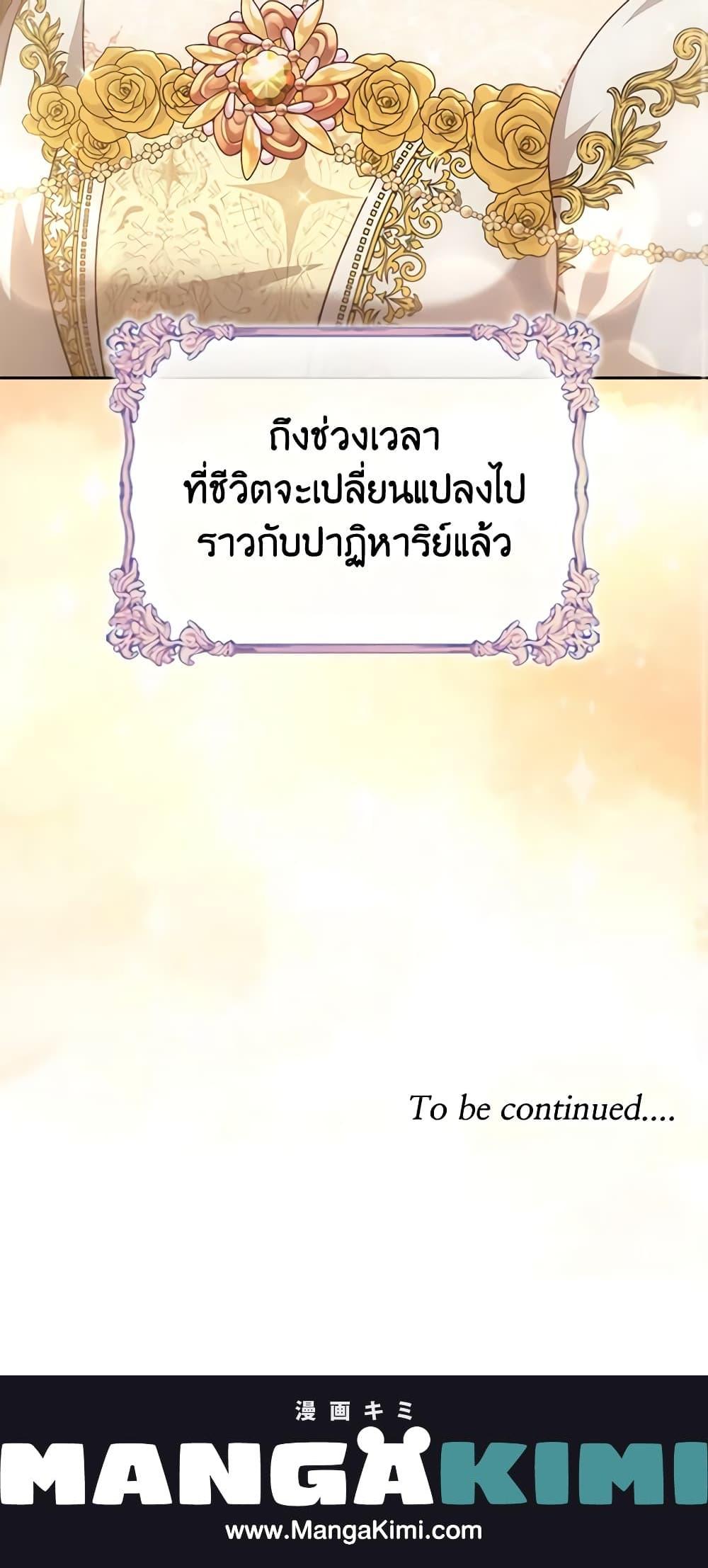 Manga-lc-com อ่านมังงะ อ่านการ์ตูน ออนไลน์ ฟรี The Meaning of You ตอนที่ 1 2 3 4 5 6 7 8 9 10 11 12 13 14 ฟรี ไม่มีโฆษณา Manga-lc - อ่าน มังงะ อ่าน การ์ตูน ออนไลน์ อ่านมังงะ ฟรี