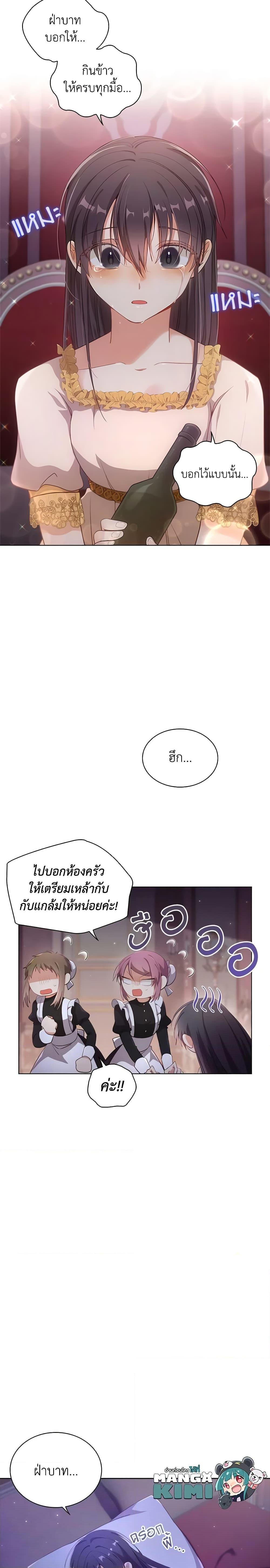 Manga-lc-com อ่านมังงะ อ่านการ์ตูน ออนไลน์ ฟรี The Meaning of You ตอนที่ 1 2 3 4 5 6 7 8 9 10 11 12 13 14 ฟรี ไม่มีโฆษณา Manga-lc - อ่าน มังงะ อ่าน การ์ตูน ออนไลน์ อ่านมังงะ ฟรี