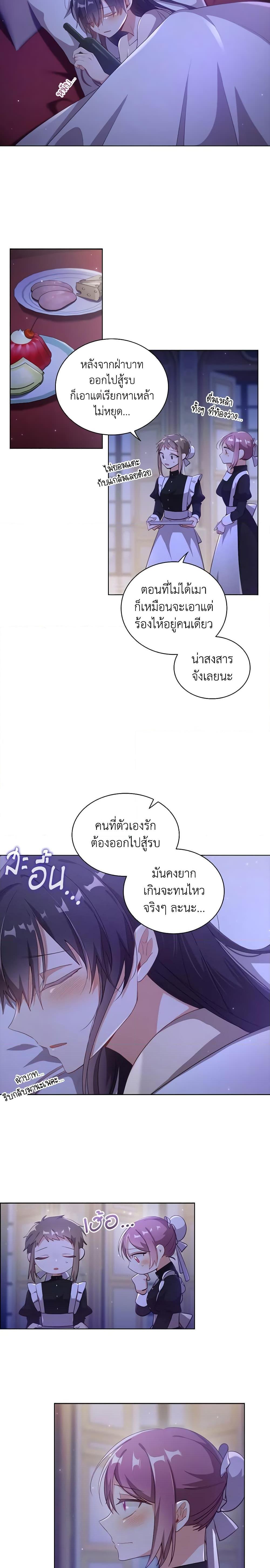 Manga-lc-com อ่านมังงะ อ่านการ์ตูน ออนไลน์ ฟรี The Meaning of You ตอนที่ 1 2 3 4 5 6 7 8 9 10 11 12 13 14 ฟรี ไม่มีโฆษณา Manga-lc - อ่าน มังงะ อ่าน การ์ตูน ออนไลน์ อ่านมังงะ ฟรี