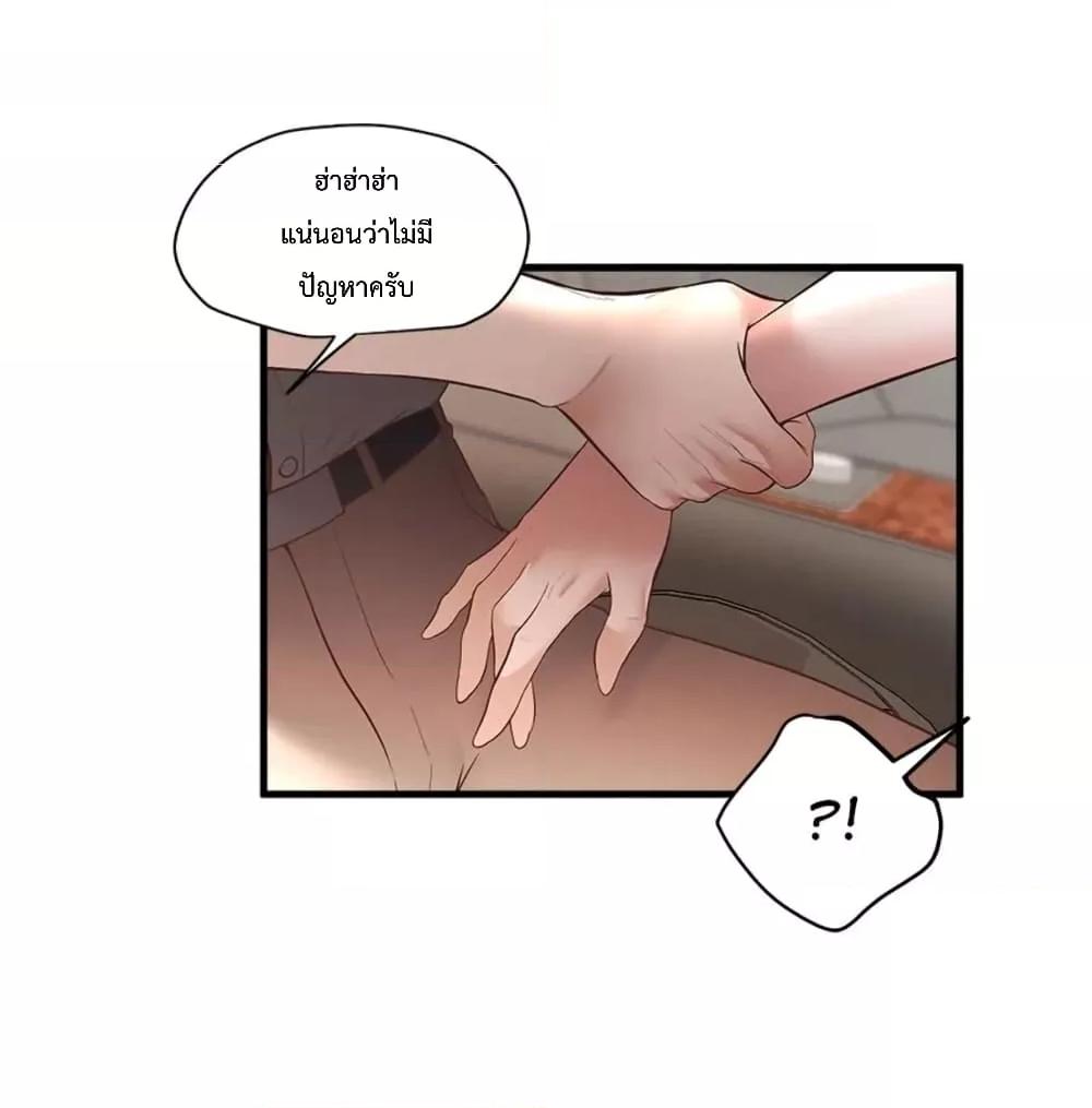 Doujin-Lc- อ่าน โดจิน มังฮวา เกาหลี ญี่ปุ่น จีน แปลไทย Tutoring the Lonely Missus ตอนที่ 1 2 3 4 5 6 7 8 9 10 11 12 13 14 ฟรี ไม่มีโฆษณา อ่าน โดจิน Manhwa เกาหลี ญี่ปุ่น จีน เรามีครบ คัดมาให้เน้นๆ โดจิน 18+ รับประกันความฟินโดย  Doujin Lc
