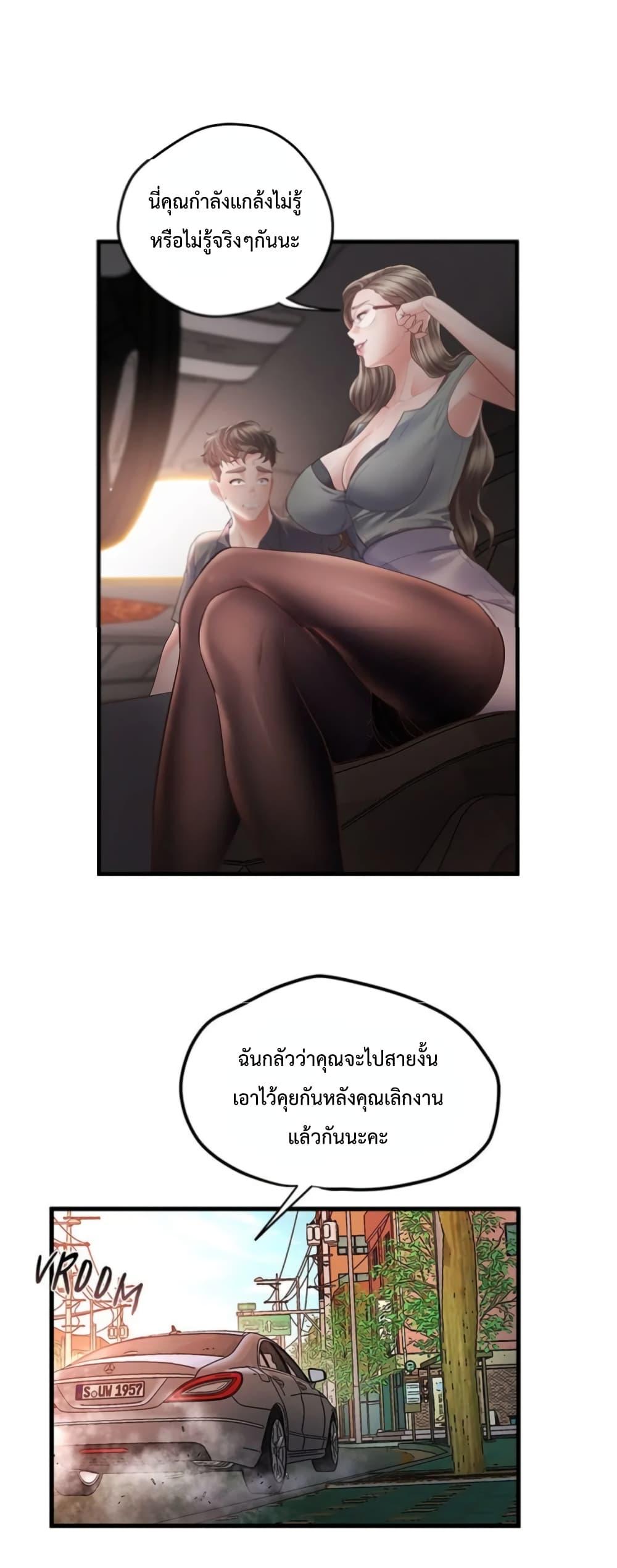 Doujin-Lc- อ่าน โดจิน มังฮวา เกาหลี ญี่ปุ่น จีน แปลไทย Tutoring the Lonely Missus ตอนที่ 1 2 3 4 5 6 7 8 9 10 11 12 13 14 ฟรี ไม่มีโฆษณา อ่าน โดจิน Manhwa เกาหลี ญี่ปุ่น จีน เรามีครบ คัดมาให้เน้นๆ โดจิน 18+ รับประกันความฟินโดย  Doujin Lc