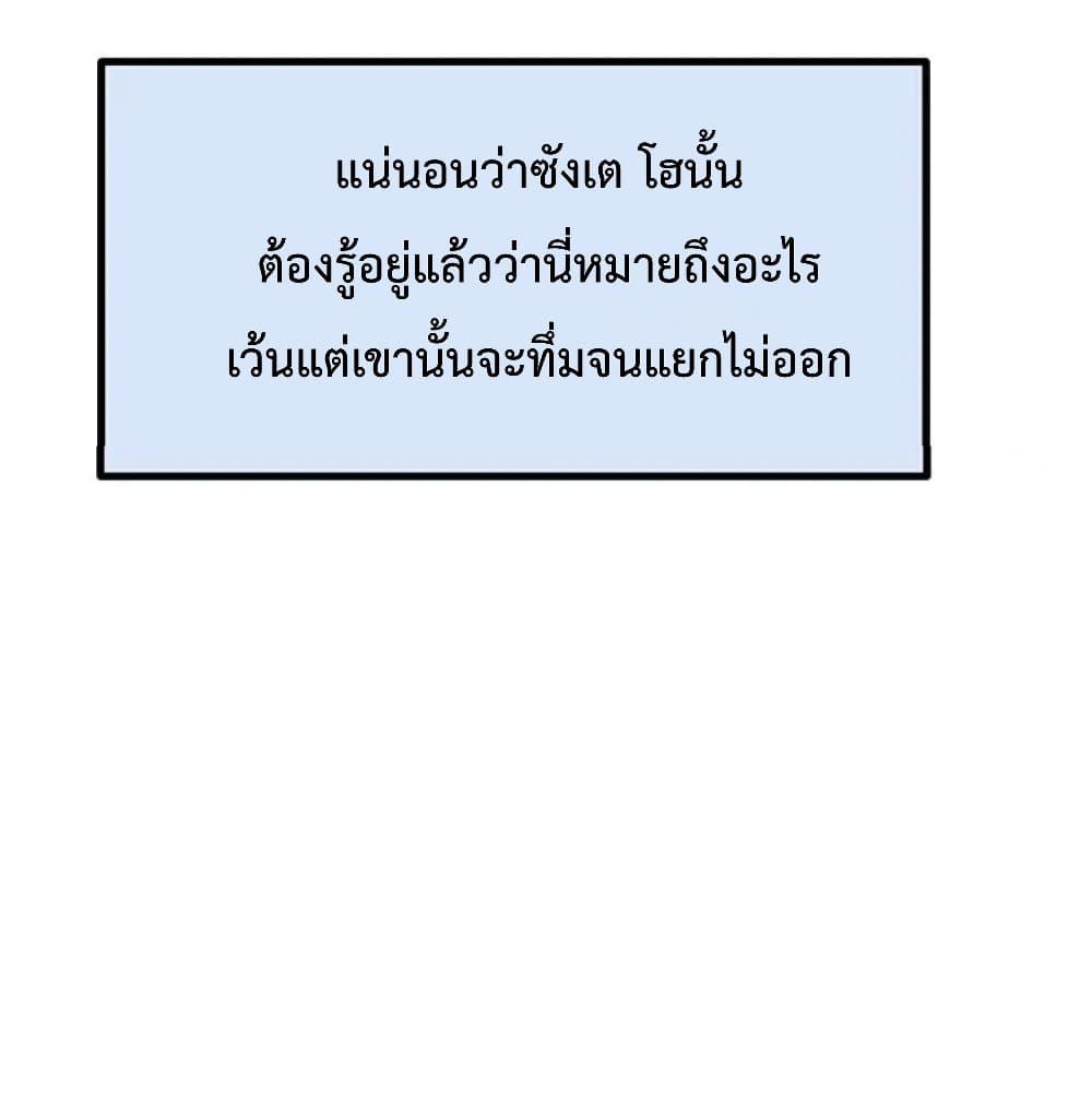Doujin-Lc- อ่าน โดจิน มังฮวา เกาหลี ญี่ปุ่น จีน แปลไทย Tutoring the Lonely Missus ตอนที่ 1 2 3 4 5 6 7 8 9 10 11 12 13 14 ฟรี ไม่มีโฆษณา อ่าน โดจิน Manhwa เกาหลี ญี่ปุ่น จีน เรามีครบ คัดมาให้เน้นๆ โดจิน 18+ รับประกันความฟินโดย  Doujin Lc