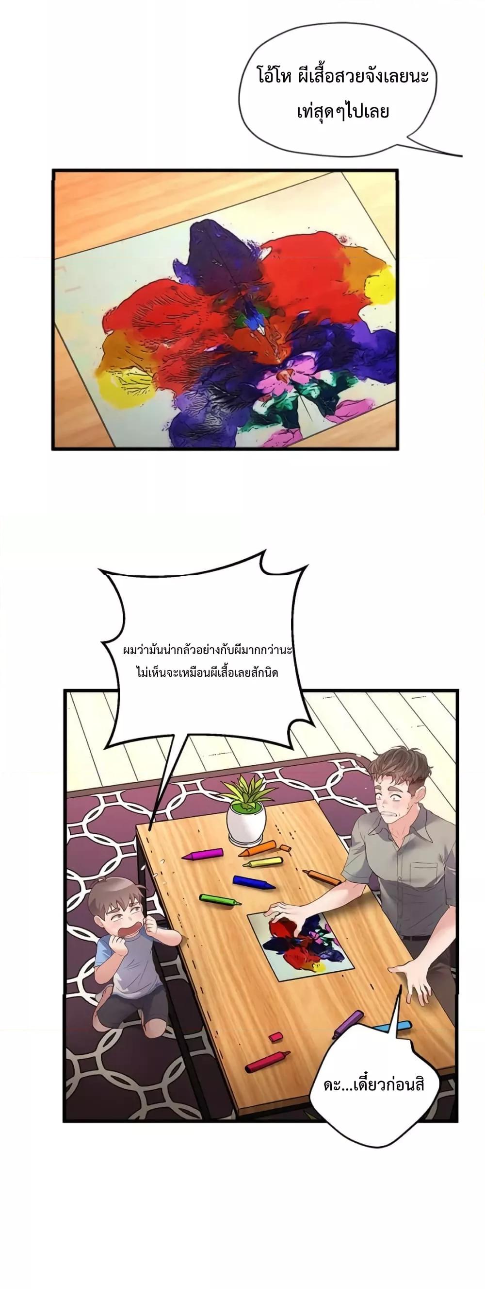 Doujin-Lc- อ่าน โดจิน มังฮวา เกาหลี ญี่ปุ่น จีน แปลไทย Tutoring the Lonely Missus ตอนที่ 1 2 3 4 5 6 7 8 9 10 11 12 13 14 ฟรี ไม่มีโฆษณา อ่าน โดจิน Manhwa เกาหลี ญี่ปุ่น จีน เรามีครบ คัดมาให้เน้นๆ โดจิน 18+ รับประกันความฟินโดย  Doujin Lc