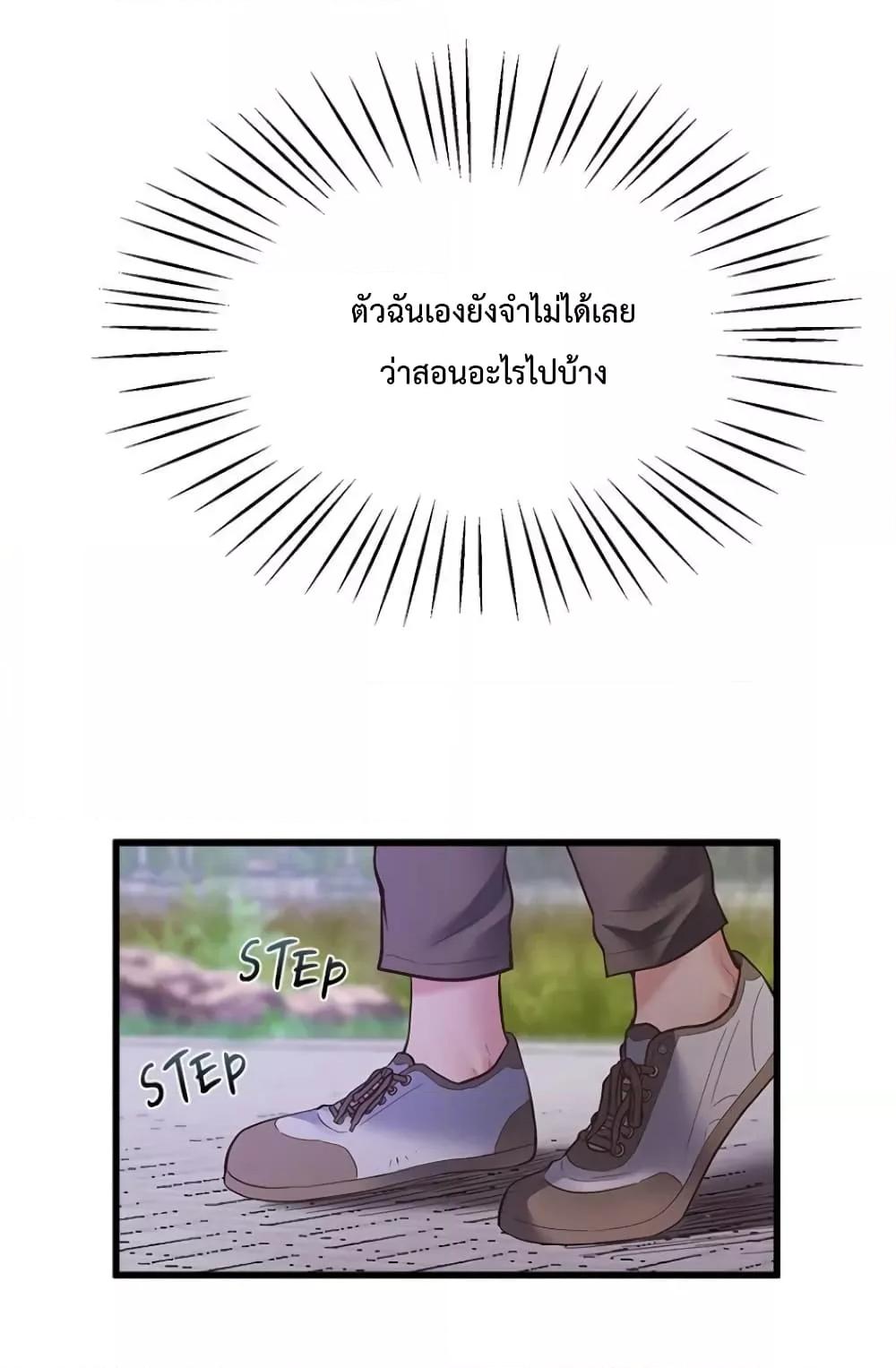 Doujin-Lc- อ่าน โดจิน มังฮวา เกาหลี ญี่ปุ่น จีน แปลไทย Tutoring the Lonely Missus ตอนที่ 1 2 3 4 5 6 7 8 9 10 11 12 13 14 ฟรี ไม่มีโฆษณา อ่าน โดจิน Manhwa เกาหลี ญี่ปุ่น จีน เรามีครบ คัดมาให้เน้นๆ โดจิน 18+ รับประกันความฟินโดย  Doujin Lc