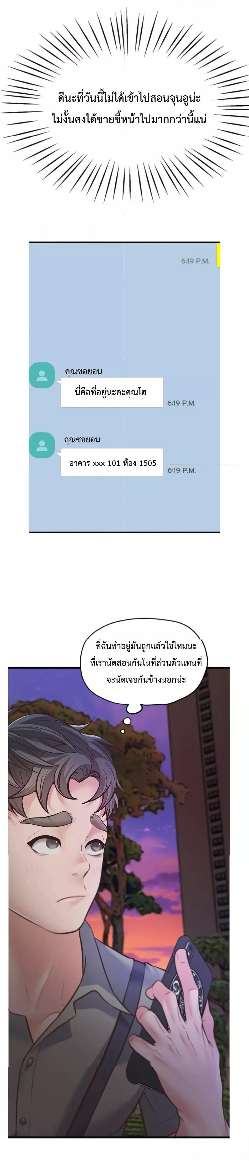 Doujin-Lc- อ่าน โดจิน มังฮวา เกาหลี ญี่ปุ่น จีน แปลไทย Tutoring the Lonely Missus ตอนที่ 1 2 3 4 5 6 7 8 9 10 11 12 13 14 ฟรี ไม่มีโฆษณา อ่าน โดจิน Manhwa เกาหลี ญี่ปุ่น จีน เรามีครบ คัดมาให้เน้นๆ โดจิน 18+ รับประกันความฟินโดย  Doujin Lc
