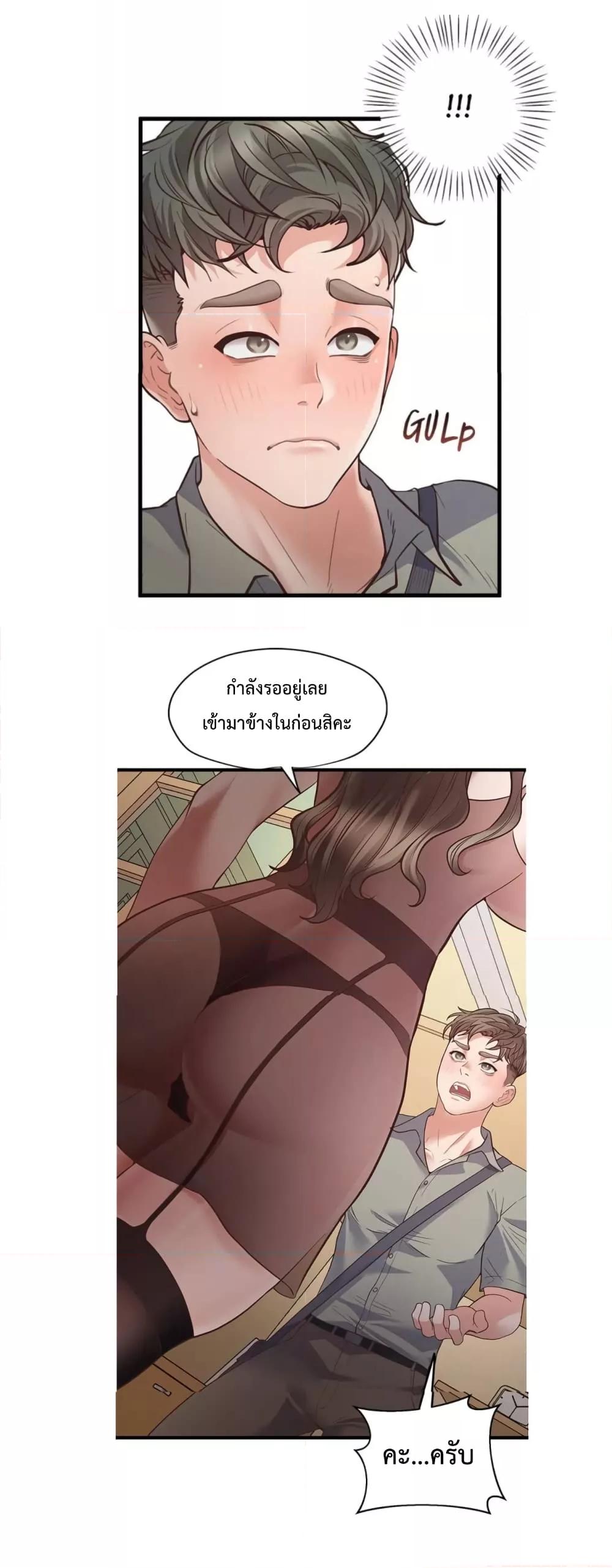 Doujin-Lc- อ่าน โดจิน มังฮวา เกาหลี ญี่ปุ่น จีน แปลไทย Tutoring the Lonely Missus ตอนที่ 1 2 3 4 5 6 7 8 9 10 11 12 13 14 ฟรี ไม่มีโฆษณา อ่าน โดจิน Manhwa เกาหลี ญี่ปุ่น จีน เรามีครบ คัดมาให้เน้นๆ โดจิน 18+ รับประกันความฟินโดย  Doujin Lc