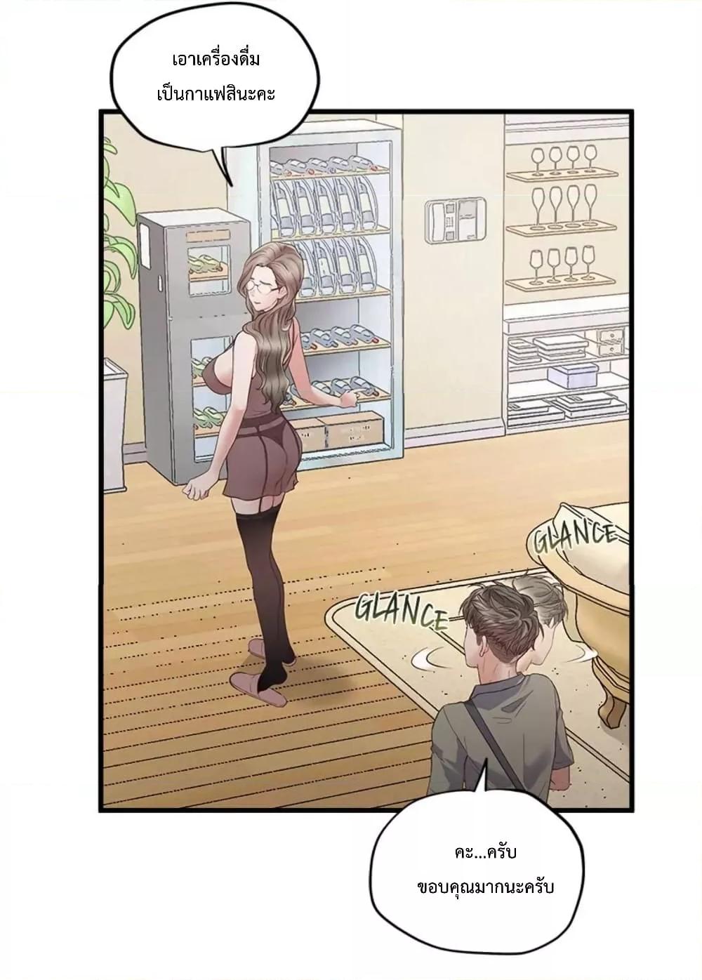Doujin-Lc- อ่าน โดจิน มังฮวา เกาหลี ญี่ปุ่น จีน แปลไทย Tutoring the Lonely Missus ตอนที่ 1 2 3 4 5 6 7 8 9 10 11 12 13 14 ฟรี ไม่มีโฆษณา อ่าน โดจิน Manhwa เกาหลี ญี่ปุ่น จีน เรามีครบ คัดมาให้เน้นๆ โดจิน 18+ รับประกันความฟินโดย  Doujin Lc
