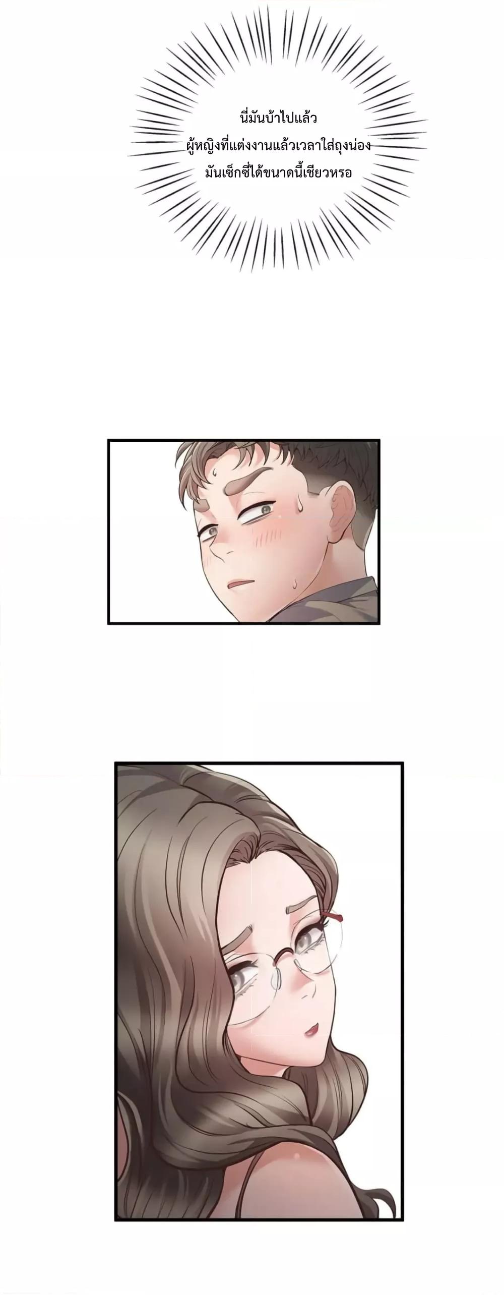Doujin-Lc- อ่าน โดจิน มังฮวา เกาหลี ญี่ปุ่น จีน แปลไทย Tutoring the Lonely Missus ตอนที่ 1 2 3 4 5 6 7 8 9 10 11 12 13 14 ฟรี ไม่มีโฆษณา อ่าน โดจิน Manhwa เกาหลี ญี่ปุ่น จีน เรามีครบ คัดมาให้เน้นๆ โดจิน 18+ รับประกันความฟินโดย  Doujin Lc