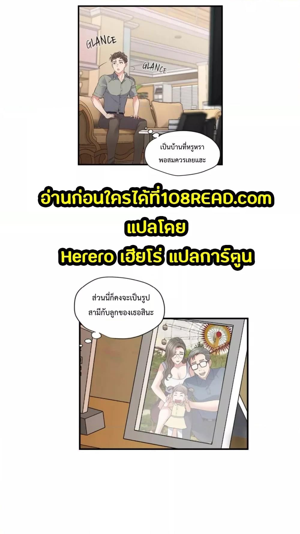 Doujin-Lc- อ่าน โดจิน มังฮวา เกาหลี ญี่ปุ่น จีน แปลไทย Tutoring the Lonely Missus ตอนที่ 1 2 3 4 5 6 7 8 9 10 11 12 13 14 ฟรี ไม่มีโฆษณา อ่าน โดจิน Manhwa เกาหลี ญี่ปุ่น จีน เรามีครบ คัดมาให้เน้นๆ โดจิน 18+ รับประกันความฟินโดย  Doujin Lc