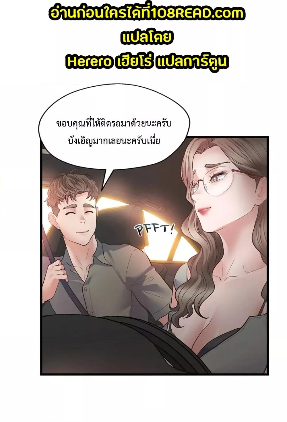 Doujin-Lc- อ่าน โดจิน มังฮวา เกาหลี ญี่ปุ่น จีน แปลไทย Tutoring the Lonely Missus ตอนที่ 1 2 3 4 5 6 7 8 9 10 11 12 13 14 ฟรี ไม่มีโฆษณา อ่าน โดจิน Manhwa เกาหลี ญี่ปุ่น จีน เรามีครบ คัดมาให้เน้นๆ โดจิน 18+ รับประกันความฟินโดย  Doujin Lc
