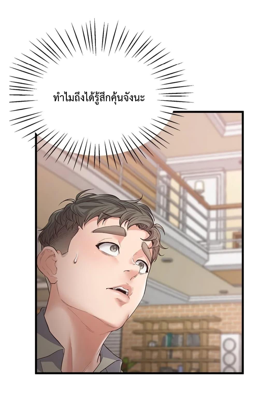Doujin-Lc- อ่าน โดจิน มังฮวา เกาหลี ญี่ปุ่น จีน แปลไทย Tutoring the Lonely Missus ตอนที่ 1 2 3 4 5 6 7 8 9 10 11 12 13 14 ฟรี ไม่มีโฆษณา อ่าน โดจิน Manhwa เกาหลี ญี่ปุ่น จีน เรามีครบ คัดมาให้เน้นๆ โดจิน 18+ รับประกันความฟินโดย  Doujin Lc
