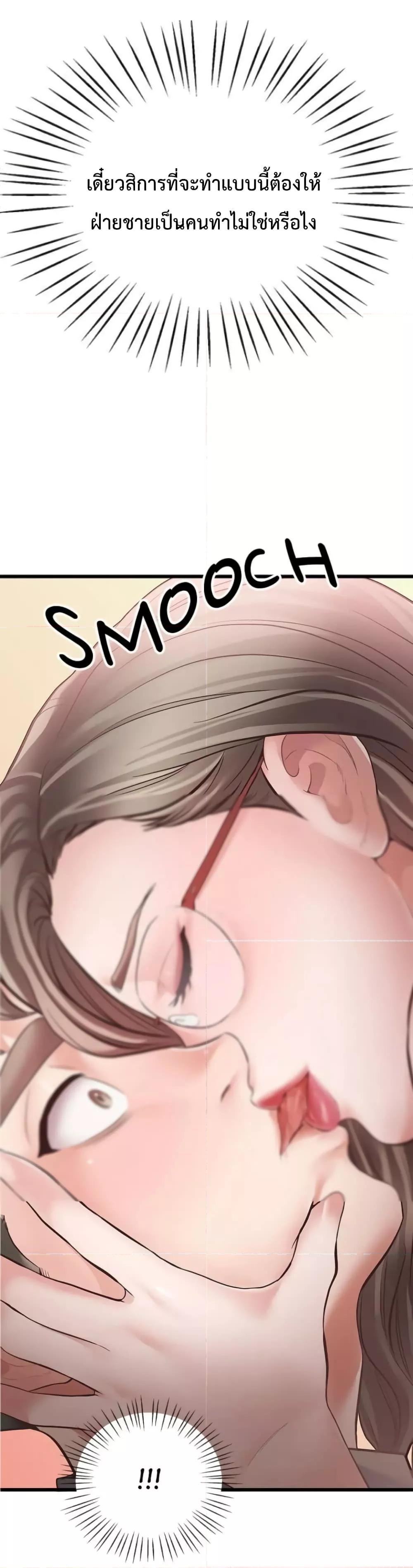 Doujin-Lc- อ่าน โดจิน มังฮวา เกาหลี ญี่ปุ่น จีน แปลไทย Tutoring the Lonely Missus ตอนที่ 1 2 3 4 5 6 7 8 9 10 11 12 13 14 ฟรี ไม่มีโฆษณา อ่าน โดจิน Manhwa เกาหลี ญี่ปุ่น จีน เรามีครบ คัดมาให้เน้นๆ โดจิน 18+ รับประกันความฟินโดย  Doujin Lc