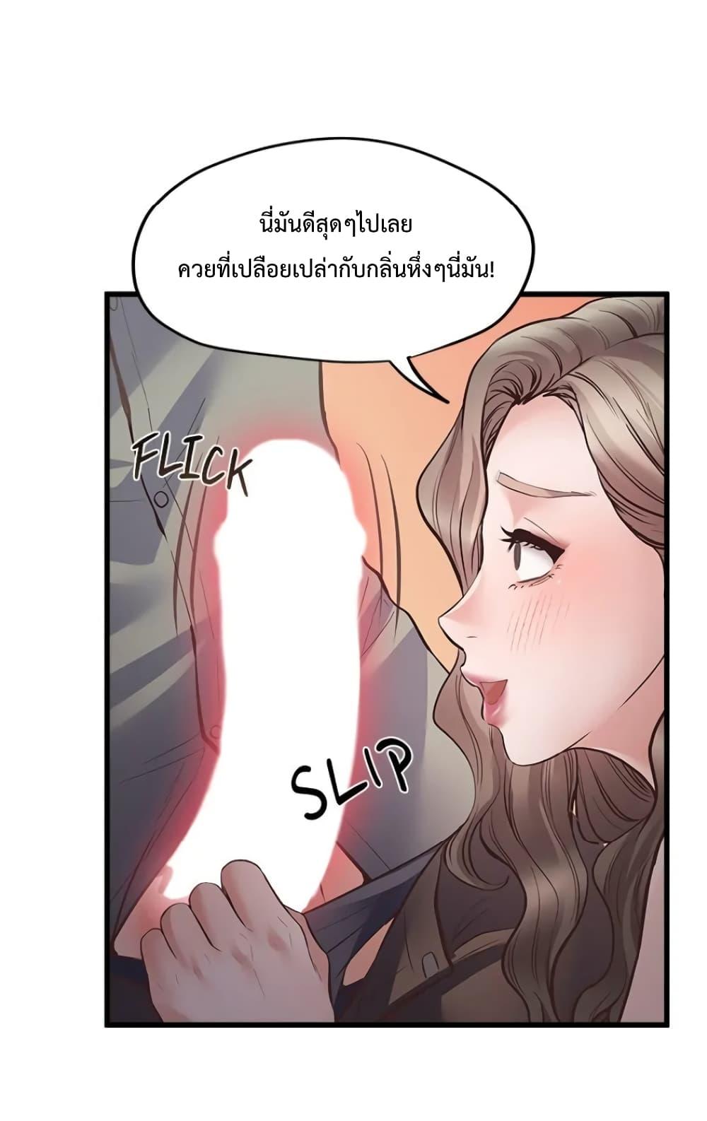 Doujin-Lc- อ่าน โดจิน มังฮวา เกาหลี ญี่ปุ่น จีน แปลไทย Tutoring the Lonely Missus ตอนที่ 1 2 3 4 5 6 7 8 9 10 11 12 13 14 ฟรี ไม่มีโฆษณา อ่าน โดจิน Manhwa เกาหลี ญี่ปุ่น จีน เรามีครบ คัดมาให้เน้นๆ โดจิน 18+ รับประกันความฟินโดย  Doujin Lc