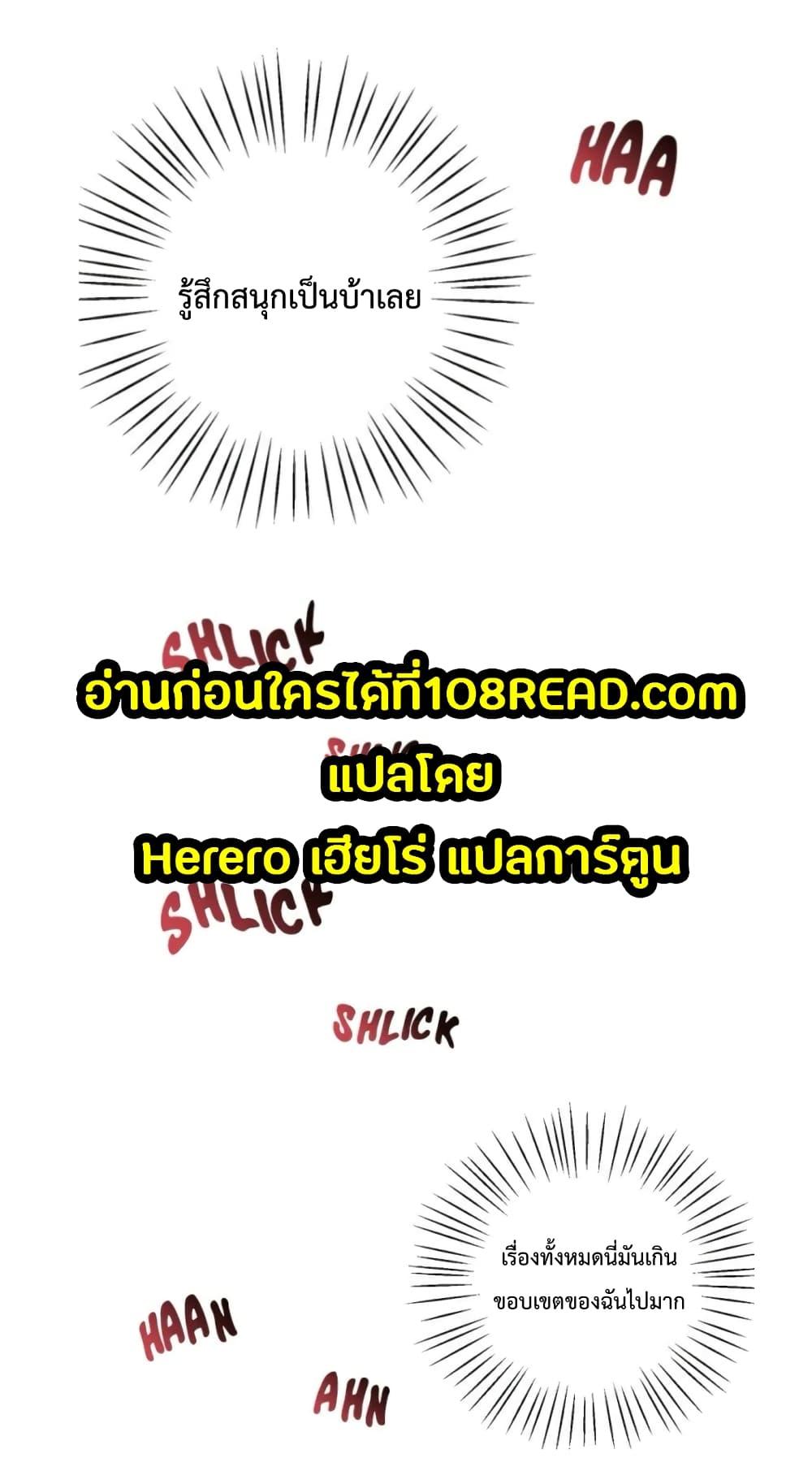 Doujin-Lc- อ่าน โดจิน มังฮวา เกาหลี ญี่ปุ่น จีน แปลไทย Tutoring the Lonely Missus ตอนที่ 1 2 3 4 5 6 7 8 9 10 11 12 13 14 ฟรี ไม่มีโฆษณา อ่าน โดจิน Manhwa เกาหลี ญี่ปุ่น จีน เรามีครบ คัดมาให้เน้นๆ โดจิน 18+ รับประกันความฟินโดย  Doujin Lc