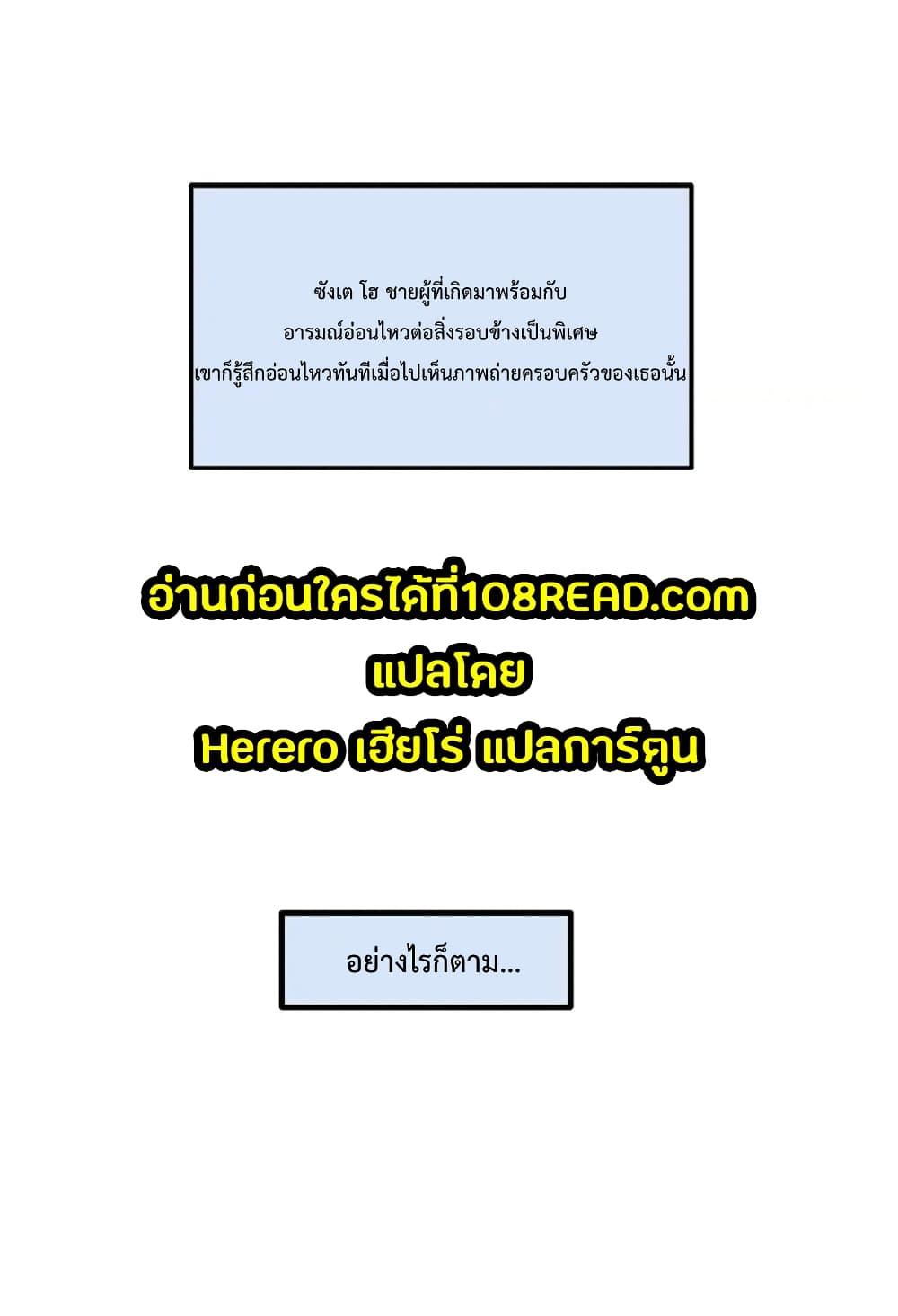 Doujin-Lc- อ่าน โดจิน มังฮวา เกาหลี ญี่ปุ่น จีน แปลไทย Tutoring the Lonely Missus ตอนที่ 1 2 3 4 5 6 7 8 9 10 11 12 13 14 ฟรี ไม่มีโฆษณา อ่าน โดจิน Manhwa เกาหลี ญี่ปุ่น จีน เรามีครบ คัดมาให้เน้นๆ โดจิน 18+ รับประกันความฟินโดย  Doujin Lc