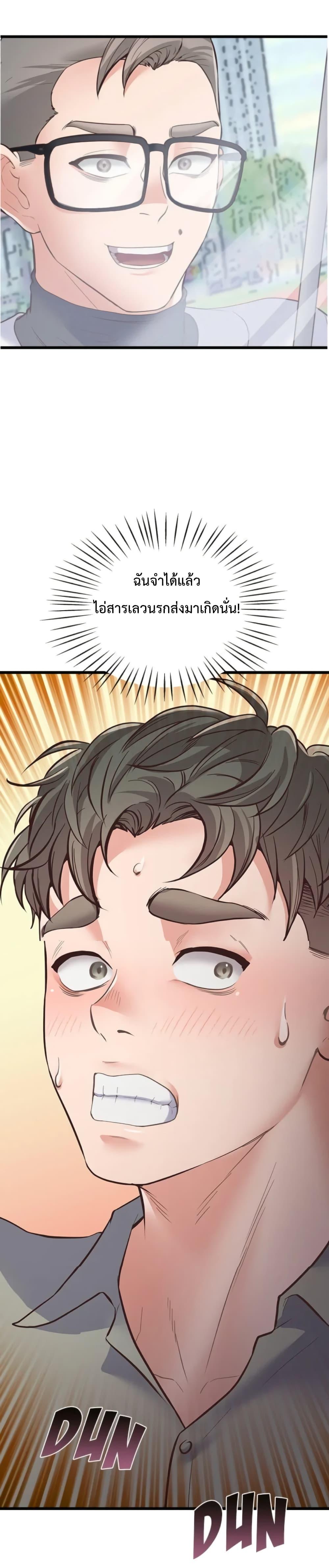 Doujin-Lc- อ่าน โดจิน มังฮวา เกาหลี ญี่ปุ่น จีน แปลไทย Tutoring the Lonely Missus ตอนที่ 1 2 3 4 5 6 7 8 9 10 11 12 13 14 ฟรี ไม่มีโฆษณา อ่าน โดจิน Manhwa เกาหลี ญี่ปุ่น จีน เรามีครบ คัดมาให้เน้นๆ โดจิน 18+ รับประกันความฟินโดย  Doujin Lc