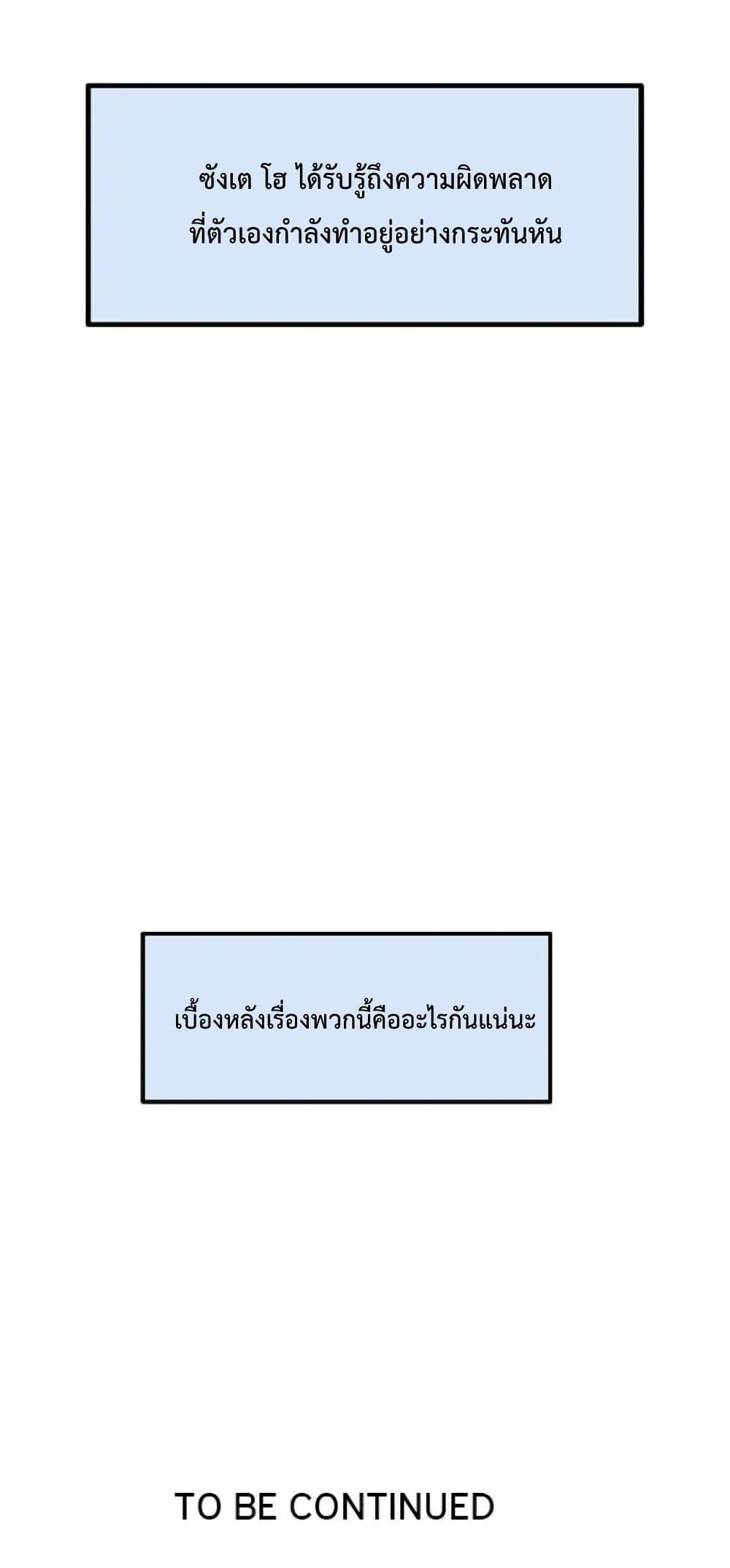 Doujin-Lc- อ่าน โดจิน มังฮวา เกาหลี ญี่ปุ่น จีน แปลไทย Tutoring the Lonely Missus ตอนที่ 1 2 3 4 5 6 7 8 9 10 11 12 13 14 ฟรี ไม่มีโฆษณา อ่าน โดจิน Manhwa เกาหลี ญี่ปุ่น จีน เรามีครบ คัดมาให้เน้นๆ โดจิน 18+ รับประกันความฟินโดย  Doujin Lc