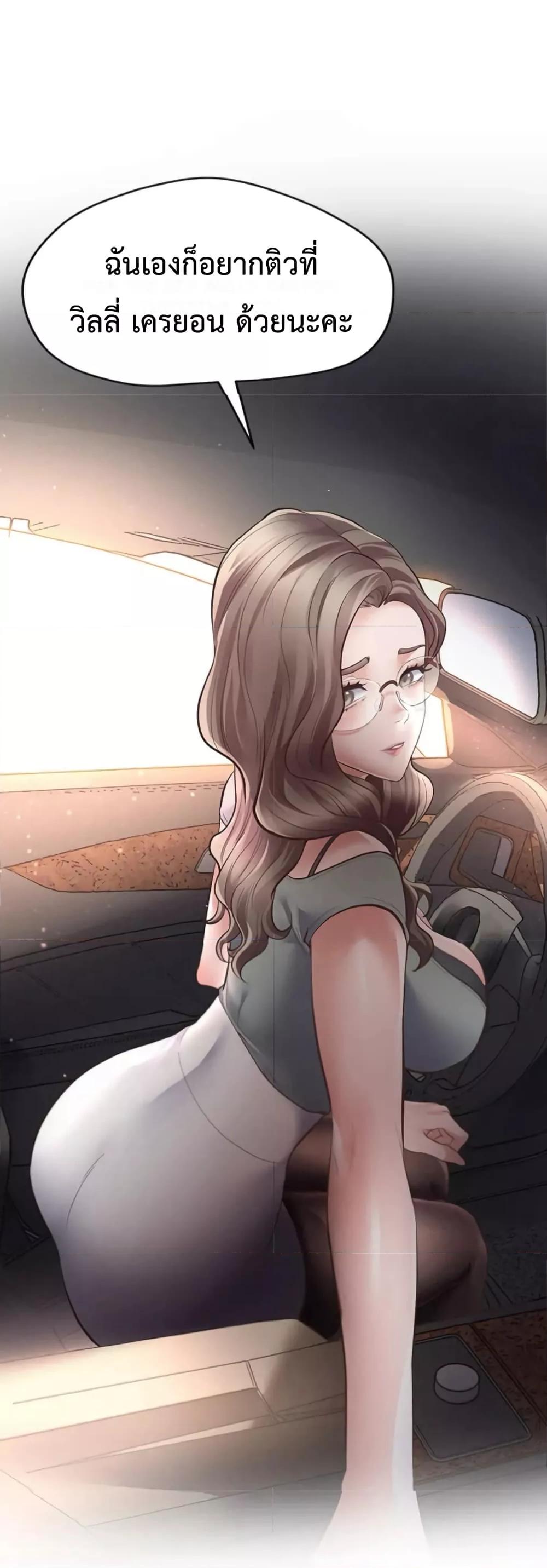 Doujin-Lc- อ่าน โดจิน มังฮวา เกาหลี ญี่ปุ่น จีน แปลไทย Tutoring the Lonely Missus ตอนที่ 1 2 3 4 5 6 7 8 9 10 11 12 13 14 ฟรี ไม่มีโฆษณา อ่าน โดจิน Manhwa เกาหลี ญี่ปุ่น จีน เรามีครบ คัดมาให้เน้นๆ โดจิน 18+ รับประกันความฟินโดย  Doujin Lc