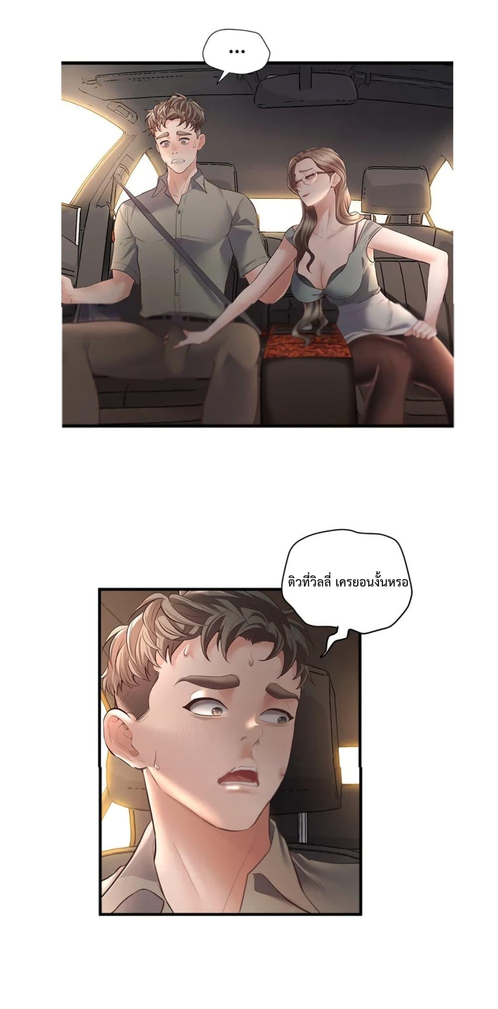 Doujin-Lc- อ่าน โดจิน มังฮวา เกาหลี ญี่ปุ่น จีน แปลไทย Tutoring the Lonely Missus ตอนที่ 1 2 3 4 5 6 7 8 9 10 11 12 13 14 ฟรี ไม่มีโฆษณา อ่าน โดจิน Manhwa เกาหลี ญี่ปุ่น จีน เรามีครบ คัดมาให้เน้นๆ โดจิน 18+ รับประกันความฟินโดย  Doujin Lc