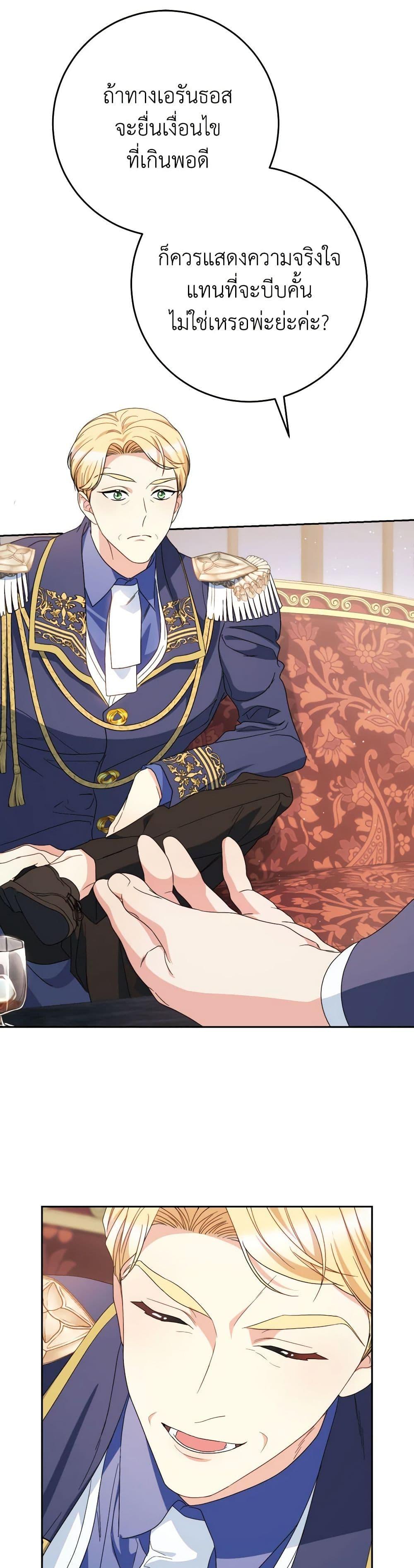 Manga-lc-com อ่านมังงะ อ่านการ์ตูน ออนไลน์ ฟรี I Raised My Younger Sister Beautifully ตอนที่ 1 2 3 4 5 6 7 8 9 10 11 12 13 14 ฟรี ไม่มีโฆษณา Manga-lc - อ่าน มังงะ อ่าน การ์ตูน ออนไลน์ อ่านมังงะ ฟรี