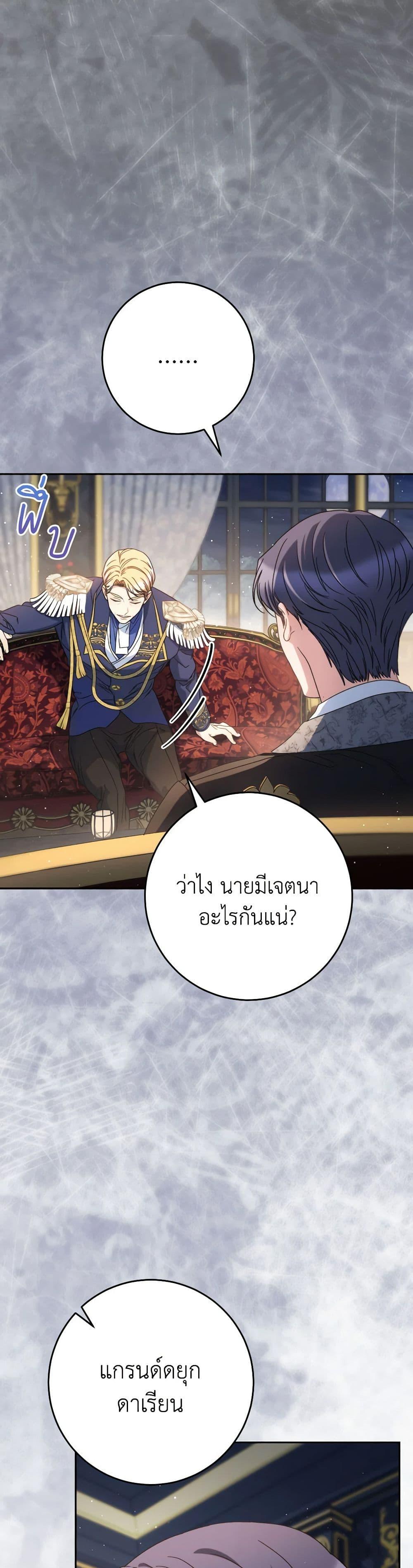 Manga-lc-com อ่านมังงะ อ่านการ์ตูน ออนไลน์ ฟรี I Raised My Younger Sister Beautifully ตอนที่ 1 2 3 4 5 6 7 8 9 10 11 12 13 14 ฟรี ไม่มีโฆษณา Manga-lc - อ่าน มังงะ อ่าน การ์ตูน ออนไลน์ อ่านมังงะ ฟรี