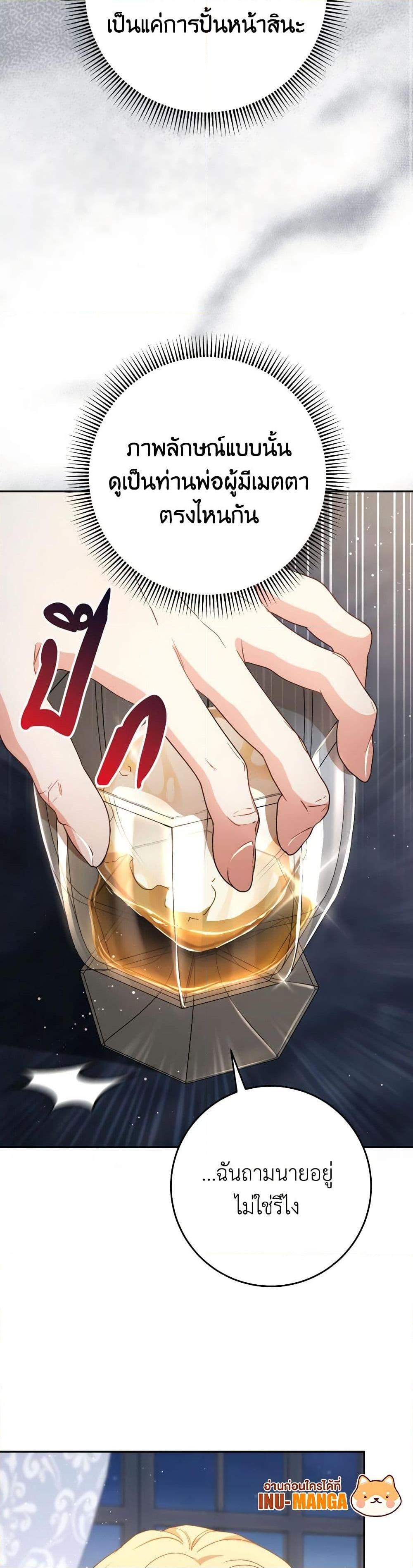 Manga-lc-com อ่านมังงะ อ่านการ์ตูน ออนไลน์ ฟรี I Raised My Younger Sister Beautifully ตอนที่ 1 2 3 4 5 6 7 8 9 10 11 12 13 14 ฟรี ไม่มีโฆษณา Manga-lc - อ่าน มังงะ อ่าน การ์ตูน ออนไลน์ อ่านมังงะ ฟรี