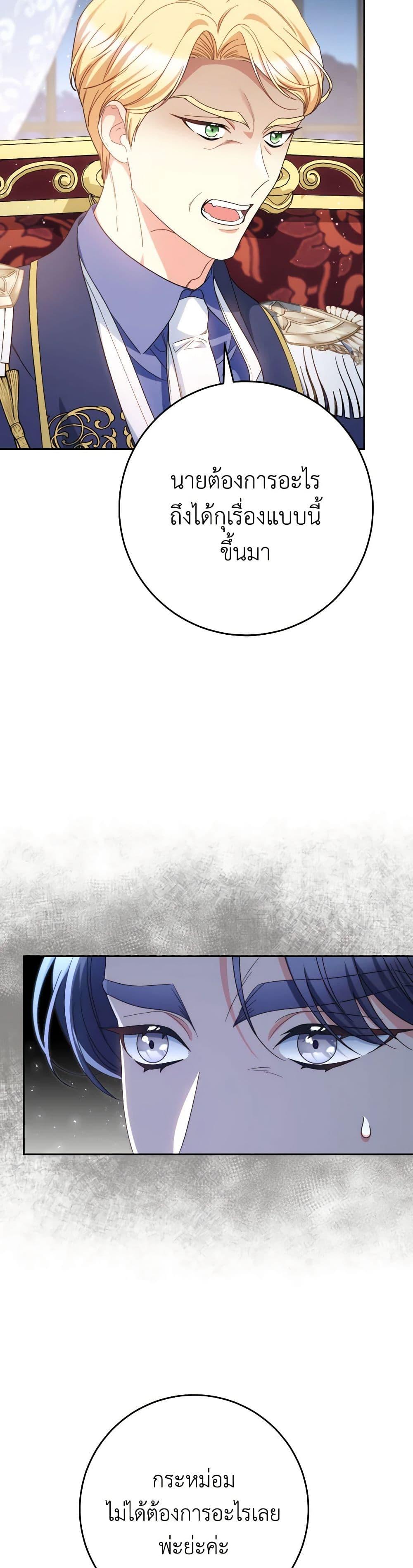 Manga-lc-com อ่านมังงะ อ่านการ์ตูน ออนไลน์ ฟรี I Raised My Younger Sister Beautifully ตอนที่ 1 2 3 4 5 6 7 8 9 10 11 12 13 14 ฟรี ไม่มีโฆษณา Manga-lc - อ่าน มังงะ อ่าน การ์ตูน ออนไลน์ อ่านมังงะ ฟรี