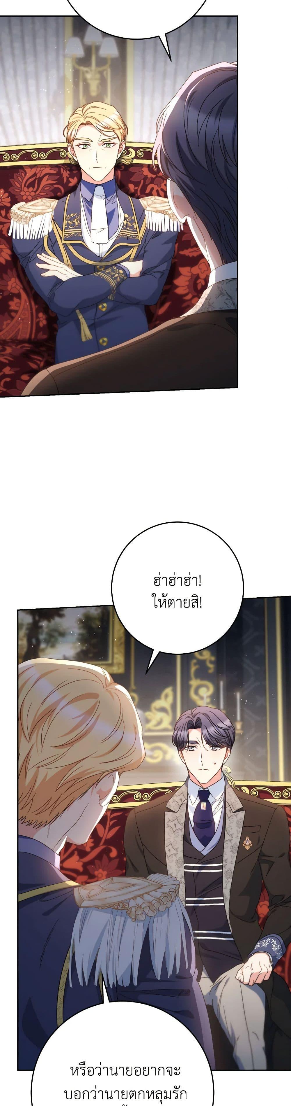 Manga-lc-com อ่านมังงะ อ่านการ์ตูน ออนไลน์ ฟรี I Raised My Younger Sister Beautifully ตอนที่ 1 2 3 4 5 6 7 8 9 10 11 12 13 14 ฟรี ไม่มีโฆษณา Manga-lc - อ่าน มังงะ อ่าน การ์ตูน ออนไลน์ อ่านมังงะ ฟรี