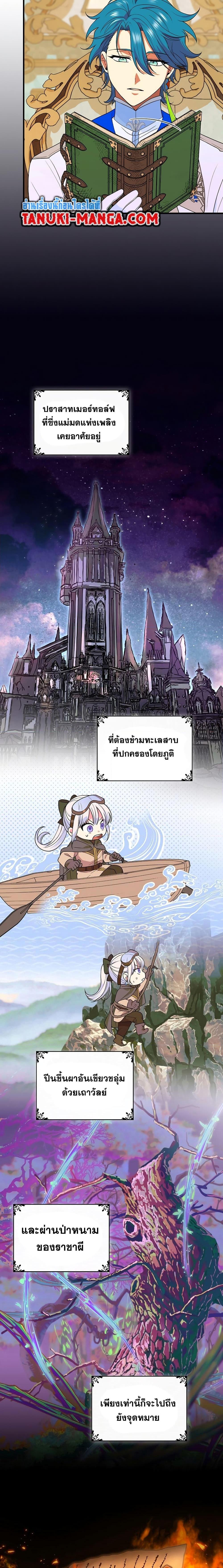 Manga-lc-com อ่านมังงะ อ่านการ์ตูน ออนไลน์ ฟรี Knight of the Frozen Flower ตอนที่ 1 2 3 4 5 6 7 8 9 10 11 12 13 14 ฟรี ไม่มีโฆษณา Manga-lc - อ่าน มังงะ อ่าน การ์ตูน ออนไลน์ อ่านมังงะ ฟรี