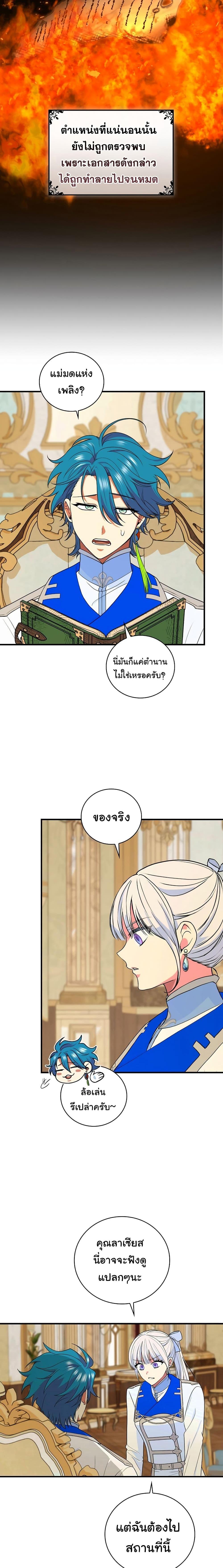 Manga-lc-com อ่านมังงะ อ่านการ์ตูน ออนไลน์ ฟรี Knight of the Frozen Flower ตอนที่ 1 2 3 4 5 6 7 8 9 10 11 12 13 14 ฟรี ไม่มีโฆษณา Manga-lc - อ่าน มังงะ อ่าน การ์ตูน ออนไลน์ อ่านมังงะ ฟรี