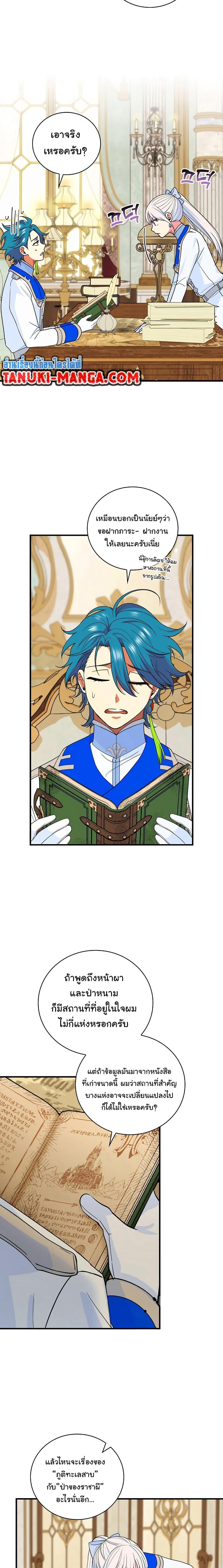 Manga-lc-com อ่านมังงะ อ่านการ์ตูน ออนไลน์ ฟรี Knight of the Frozen Flower ตอนที่ 1 2 3 4 5 6 7 8 9 10 11 12 13 14 ฟรี ไม่มีโฆษณา Manga-lc - อ่าน มังงะ อ่าน การ์ตูน ออนไลน์ อ่านมังงะ ฟรี