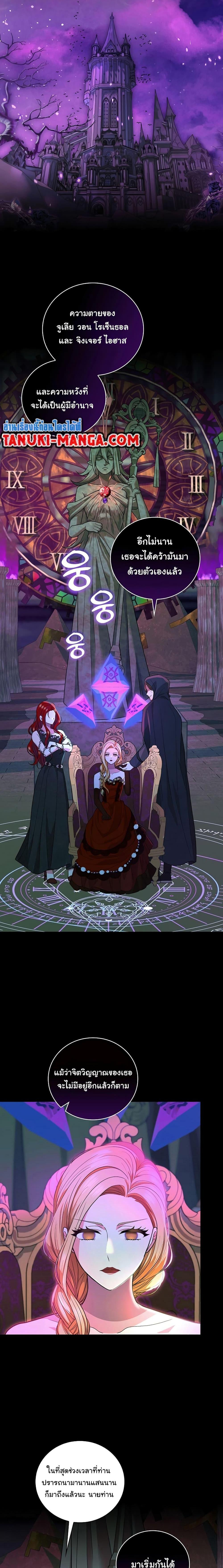 Manga-lc-com อ่านมังงะ อ่านการ์ตูน ออนไลน์ ฟรี Knight of the Frozen Flower ตอนที่ 1 2 3 4 5 6 7 8 9 10 11 12 13 14 ฟรี ไม่มีโฆษณา Manga-lc - อ่าน มังงะ อ่าน การ์ตูน ออนไลน์ อ่านมังงะ ฟรี