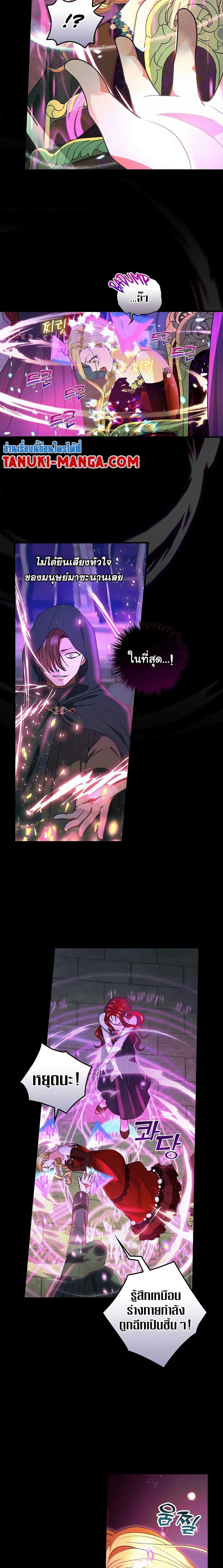 Manga-lc-com อ่านมังงะ อ่านการ์ตูน ออนไลน์ ฟรี Knight of the Frozen Flower ตอนที่ 1 2 3 4 5 6 7 8 9 10 11 12 13 14 ฟรี ไม่มีโฆษณา Manga-lc - อ่าน มังงะ อ่าน การ์ตูน ออนไลน์ อ่านมังงะ ฟรี