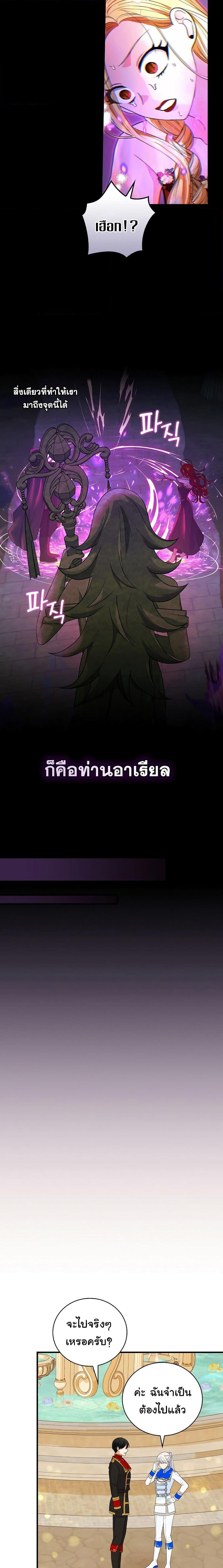 Manga-lc-com อ่านมังงะ อ่านการ์ตูน ออนไลน์ ฟรี Knight of the Frozen Flower ตอนที่ 1 2 3 4 5 6 7 8 9 10 11 12 13 14 ฟรี ไม่มีโฆษณา Manga-lc - อ่าน มังงะ อ่าน การ์ตูน ออนไลน์ อ่านมังงะ ฟรี