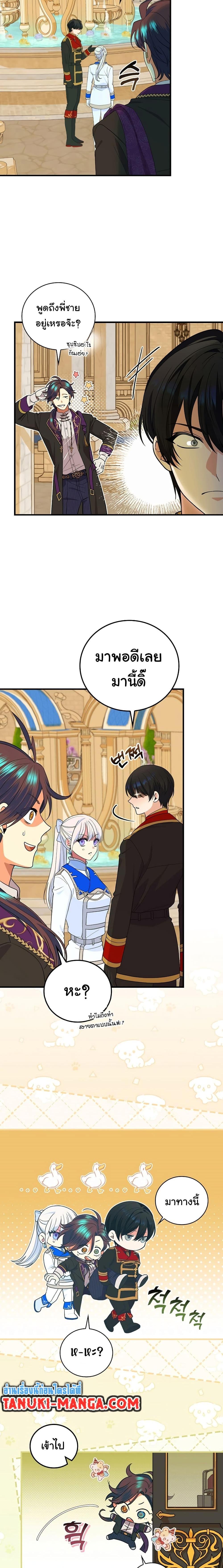 Manga-lc-com อ่านมังงะ อ่านการ์ตูน ออนไลน์ ฟรี Knight of the Frozen Flower ตอนที่ 1 2 3 4 5 6 7 8 9 10 11 12 13 14 ฟรี ไม่มีโฆษณา Manga-lc - อ่าน มังงะ อ่าน การ์ตูน ออนไลน์ อ่านมังงะ ฟรี