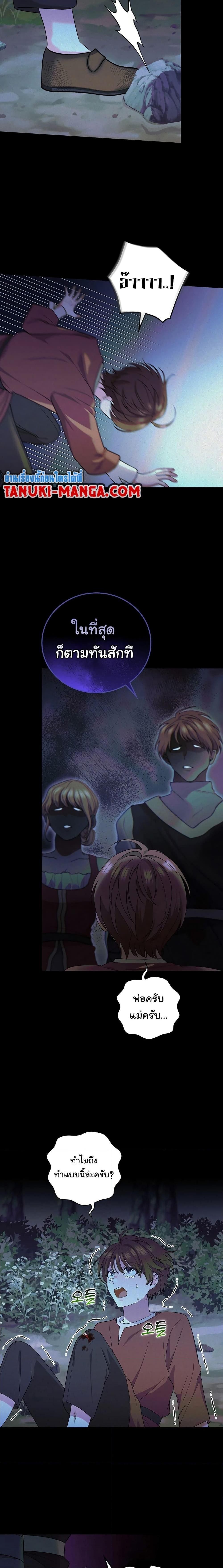 Manga-lc-com อ่านมังงะ อ่านการ์ตูน ออนไลน์ ฟรี Knight of the Frozen Flower ตอนที่ 1 2 3 4 5 6 7 8 9 10 11 12 13 14 ฟรี ไม่มีโฆษณา Manga-lc - อ่าน มังงะ อ่าน การ์ตูน ออนไลน์ อ่านมังงะ ฟรี