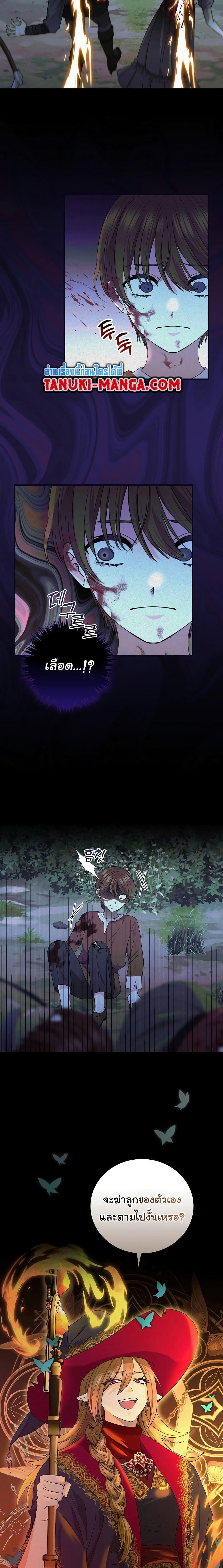 Manga-lc-com อ่านมังงะ อ่านการ์ตูน ออนไลน์ ฟรี Knight of the Frozen Flower ตอนที่ 1 2 3 4 5 6 7 8 9 10 11 12 13 14 ฟรี ไม่มีโฆษณา Manga-lc - อ่าน มังงะ อ่าน การ์ตูน ออนไลน์ อ่านมังงะ ฟรี