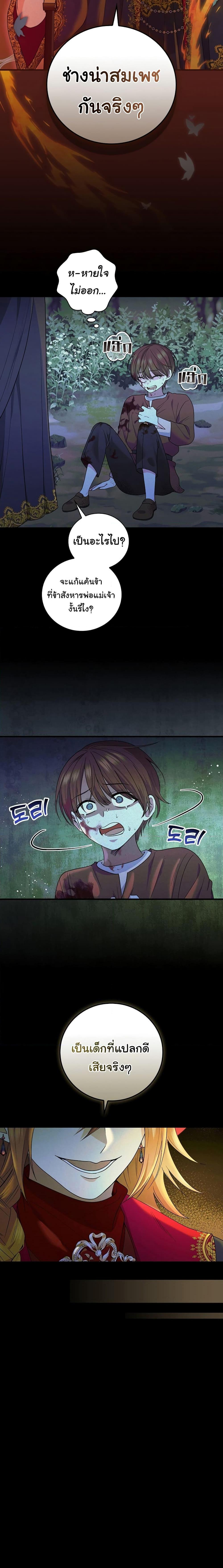Manga-lc-com อ่านมังงะ อ่านการ์ตูน ออนไลน์ ฟรี Knight of the Frozen Flower ตอนที่ 1 2 3 4 5 6 7 8 9 10 11 12 13 14 ฟรี ไม่มีโฆษณา Manga-lc - อ่าน มังงะ อ่าน การ์ตูน ออนไลน์ อ่านมังงะ ฟรี