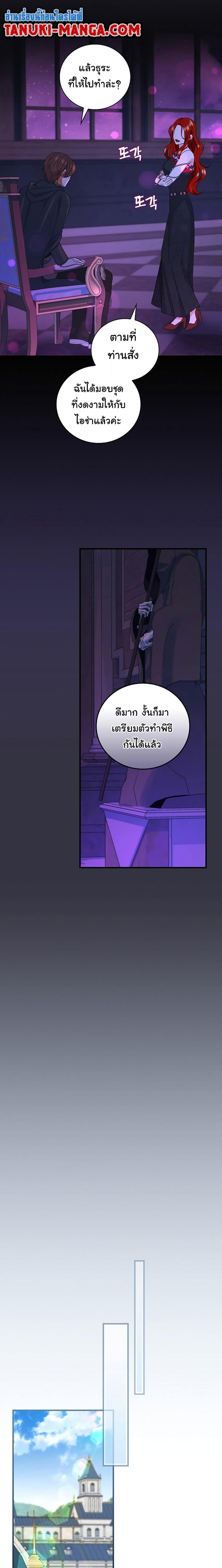 Manga-lc-com อ่านมังงะ อ่านการ์ตูน ออนไลน์ ฟรี Knight of the Frozen Flower ตอนที่ 1 2 3 4 5 6 7 8 9 10 11 12 13 14 ฟรี ไม่มีโฆษณา Manga-lc - อ่าน มังงะ อ่าน การ์ตูน ออนไลน์ อ่านมังงะ ฟรี