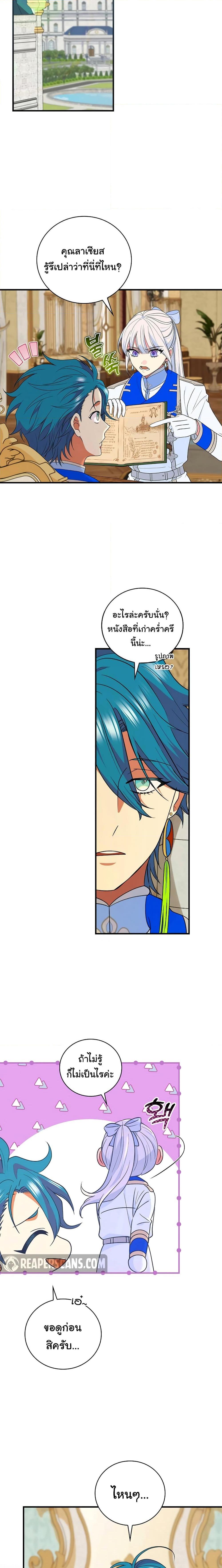 Manga-lc-com อ่านมังงะ อ่านการ์ตูน ออนไลน์ ฟรี Knight of the Frozen Flower ตอนที่ 1 2 3 4 5 6 7 8 9 10 11 12 13 14 ฟรี ไม่มีโฆษณา Manga-lc - อ่าน มังงะ อ่าน การ์ตูน ออนไลน์ อ่านมังงะ ฟรี