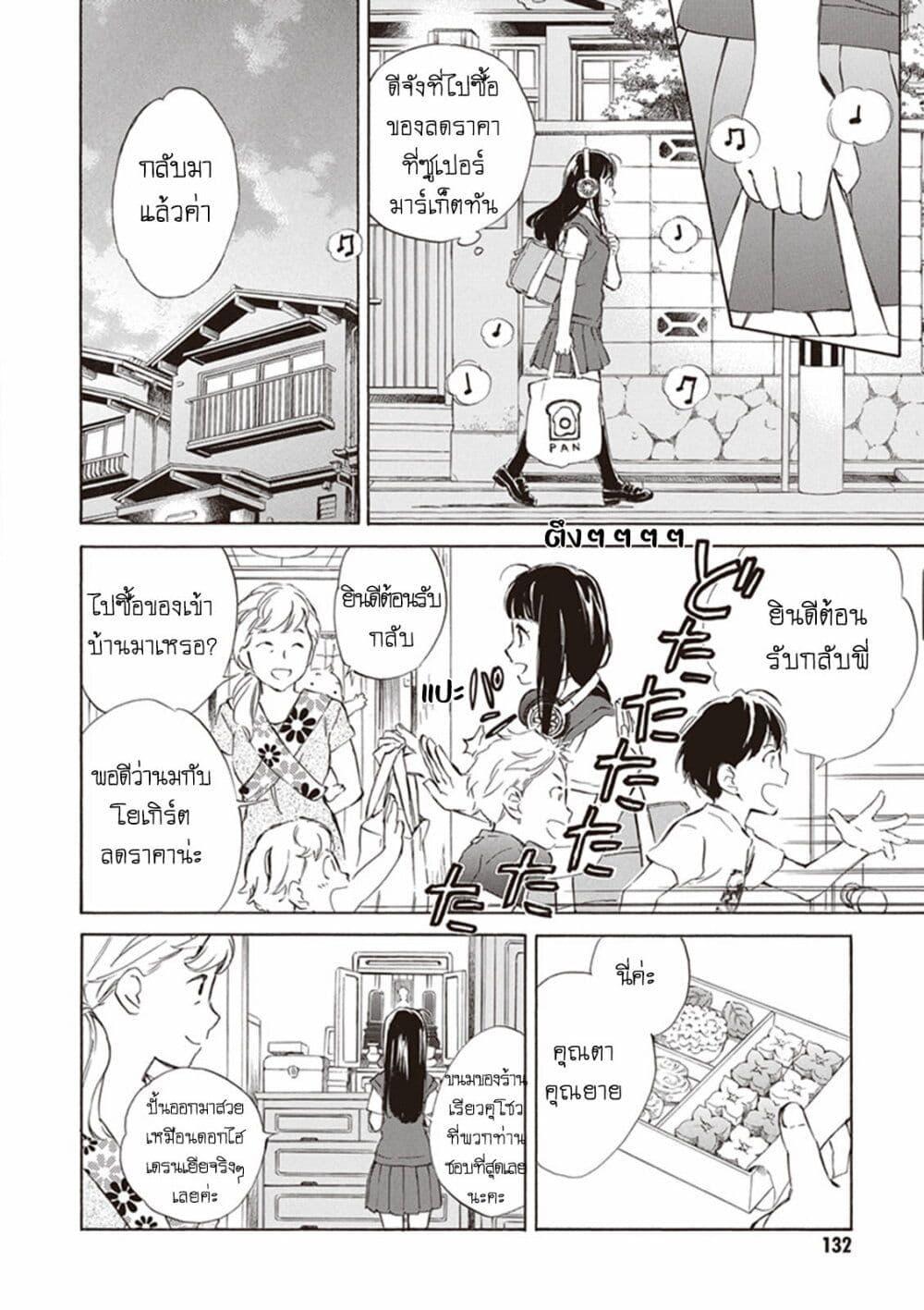 Manga-lc-com อ่านมังงะ อ่านการ์ตูน ออนไลน์ ฟรี Deaimon ตอนที่ 1 2 3 4 5 6 7 8 9 10 11 12 13 14 ฟรี ไม่มีโฆษณา Manga-lc - อ่าน มังงะ อ่าน การ์ตูน ออนไลน์ อ่านมังงะ ฟรี