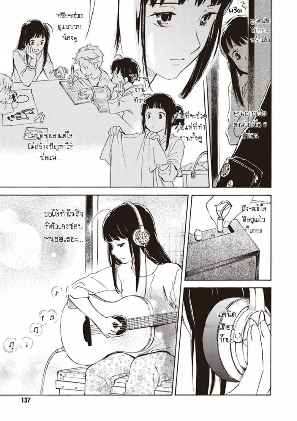 Manga-lc-com อ่านมังงะ อ่านการ์ตูน ออนไลน์ ฟรี Deaimon ตอนที่ 1 2 3 4 5 6 7 8 9 10 11 12 13 14 ฟรี ไม่มีโฆษณา Manga-lc - อ่าน มังงะ อ่าน การ์ตูน ออนไลน์ อ่านมังงะ ฟรี