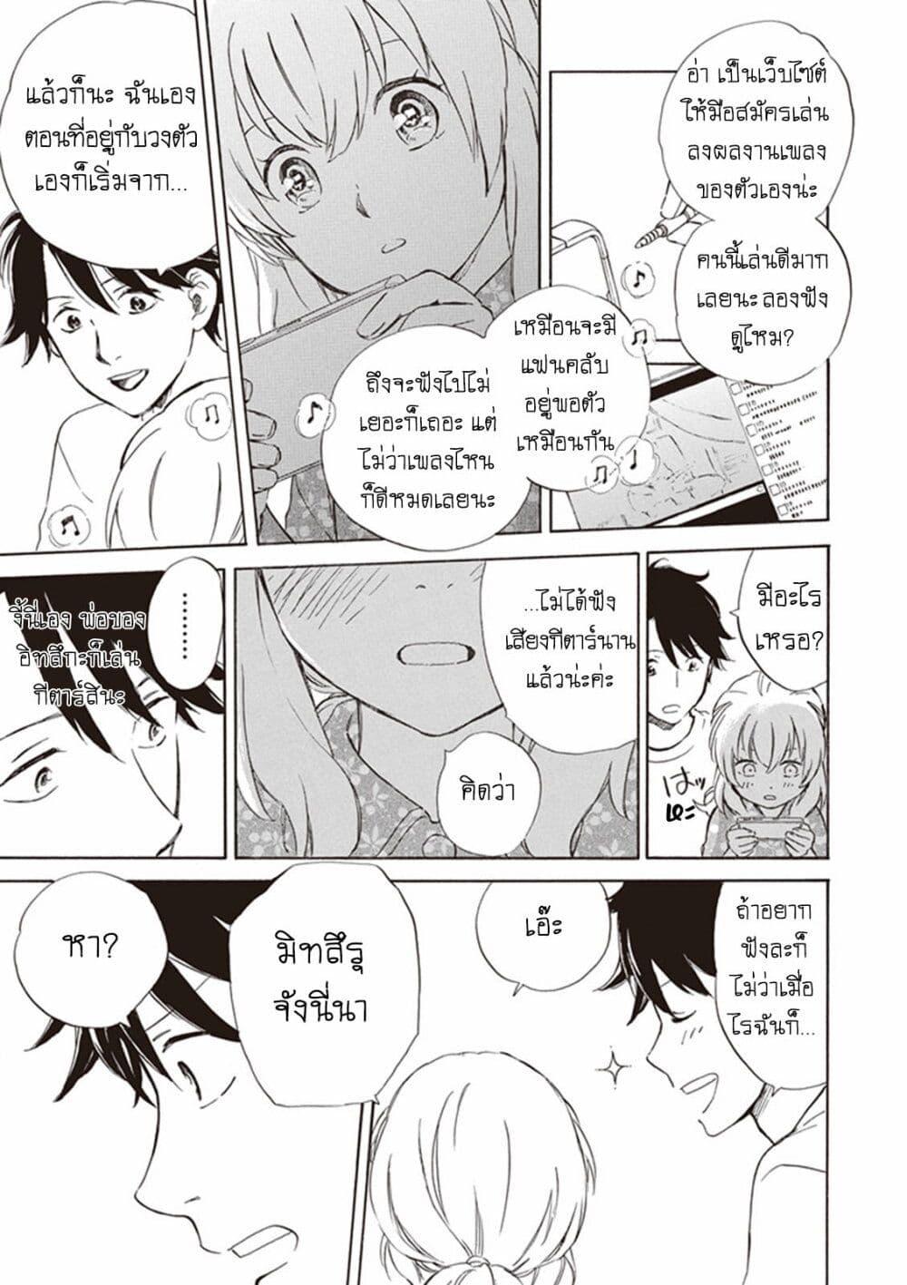 Manga-lc-com อ่านมังงะ อ่านการ์ตูน ออนไลน์ ฟรี Deaimon ตอนที่ 1 2 3 4 5 6 7 8 9 10 11 12 13 14 ฟรี ไม่มีโฆษณา Manga-lc - อ่าน มังงะ อ่าน การ์ตูน ออนไลน์ อ่านมังงะ ฟรี