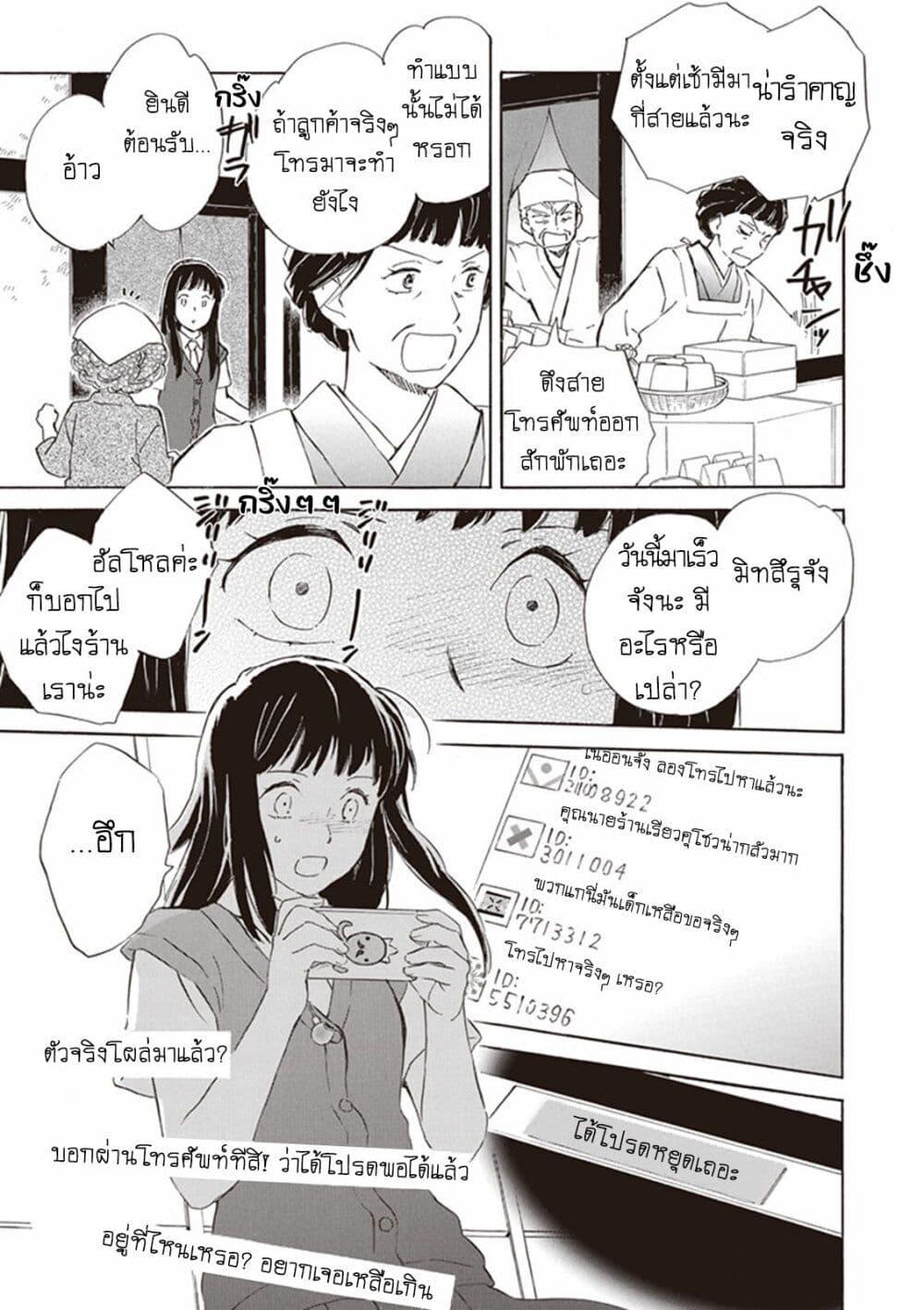 Manga-lc-com อ่านมังงะ อ่านการ์ตูน ออนไลน์ ฟรี Deaimon ตอนที่ 1 2 3 4 5 6 7 8 9 10 11 12 13 14 ฟรี ไม่มีโฆษณา Manga-lc - อ่าน มังงะ อ่าน การ์ตูน ออนไลน์ อ่านมังงะ ฟรี