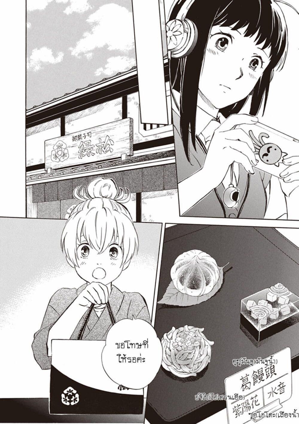 Manga-lc-com อ่านมังงะ อ่านการ์ตูน ออนไลน์ ฟรี Deaimon ตอนที่ 1 2 3 4 5 6 7 8 9 10 11 12 13 14 ฟรี ไม่มีโฆษณา Manga-lc - อ่าน มังงะ อ่าน การ์ตูน ออนไลน์ อ่านมังงะ ฟรี